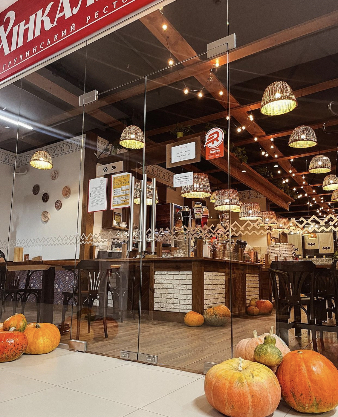 Khinkalʹnya image 1