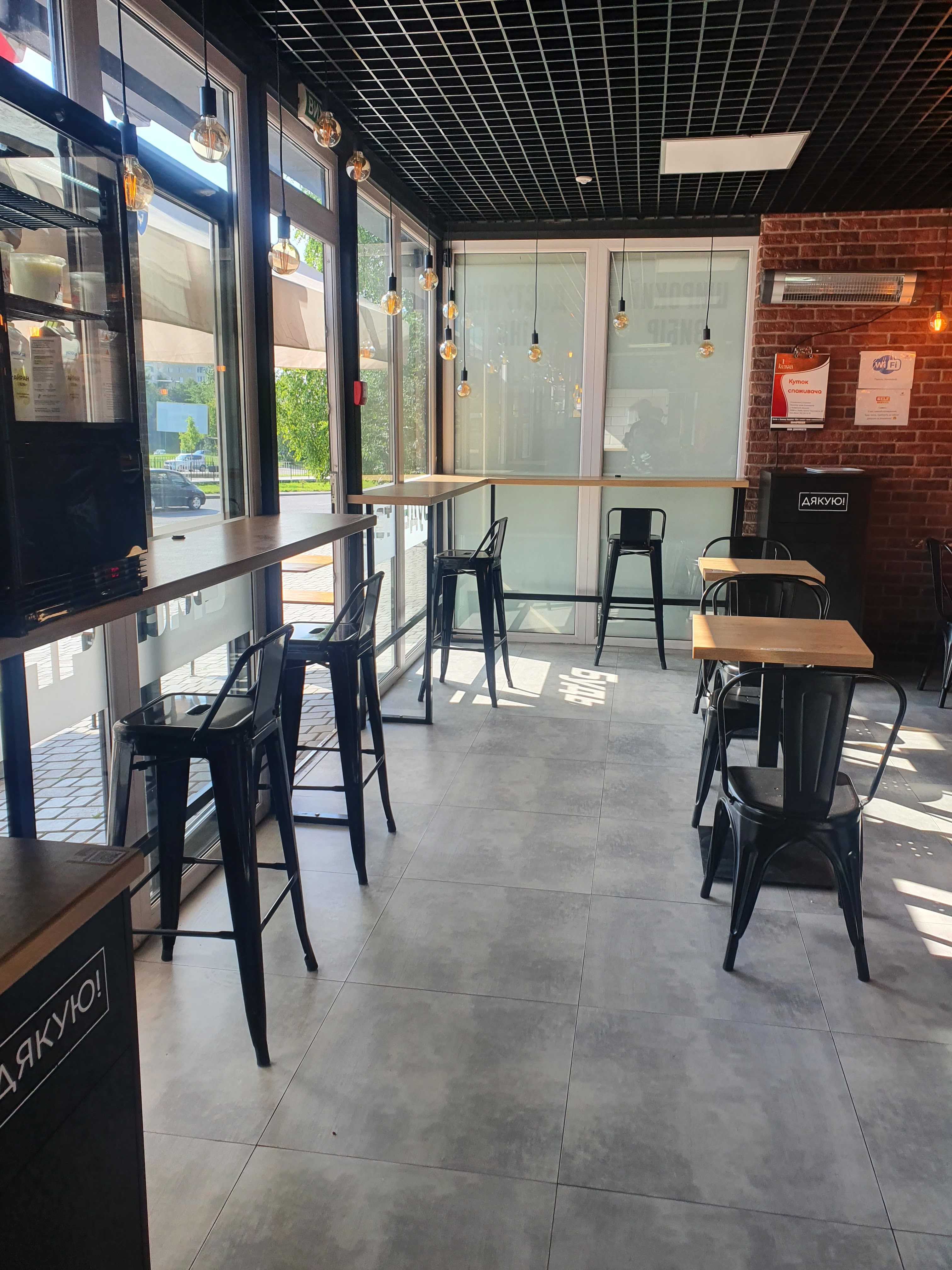 I Love Kebab/Я Люблю Кебаб image 8