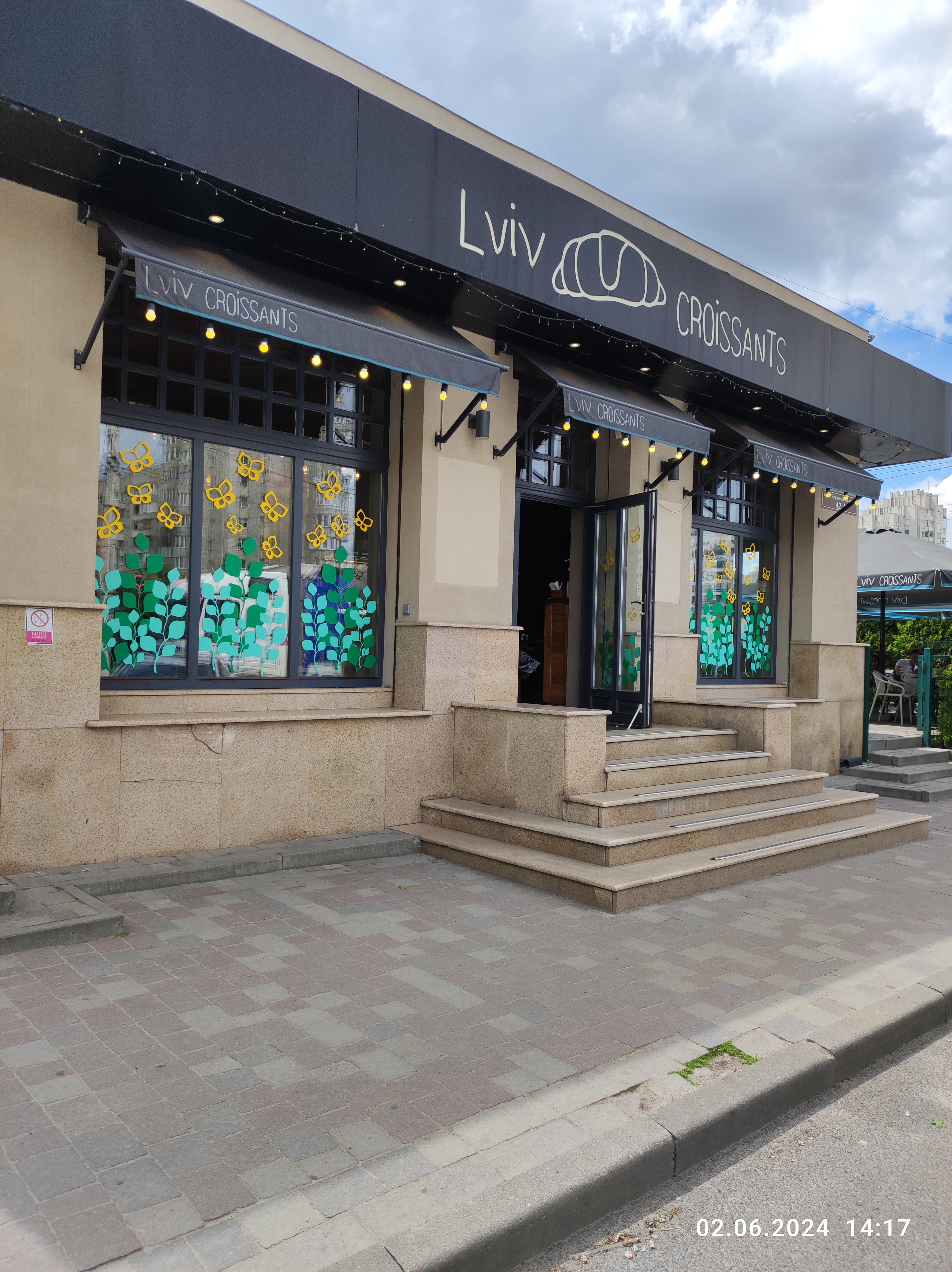Lviv Croissants image 1