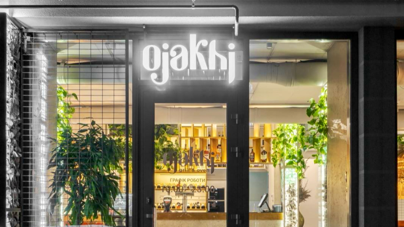 Ojakhi | Оджахі mangal&oven image 1