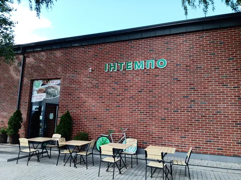 Intempo image 4