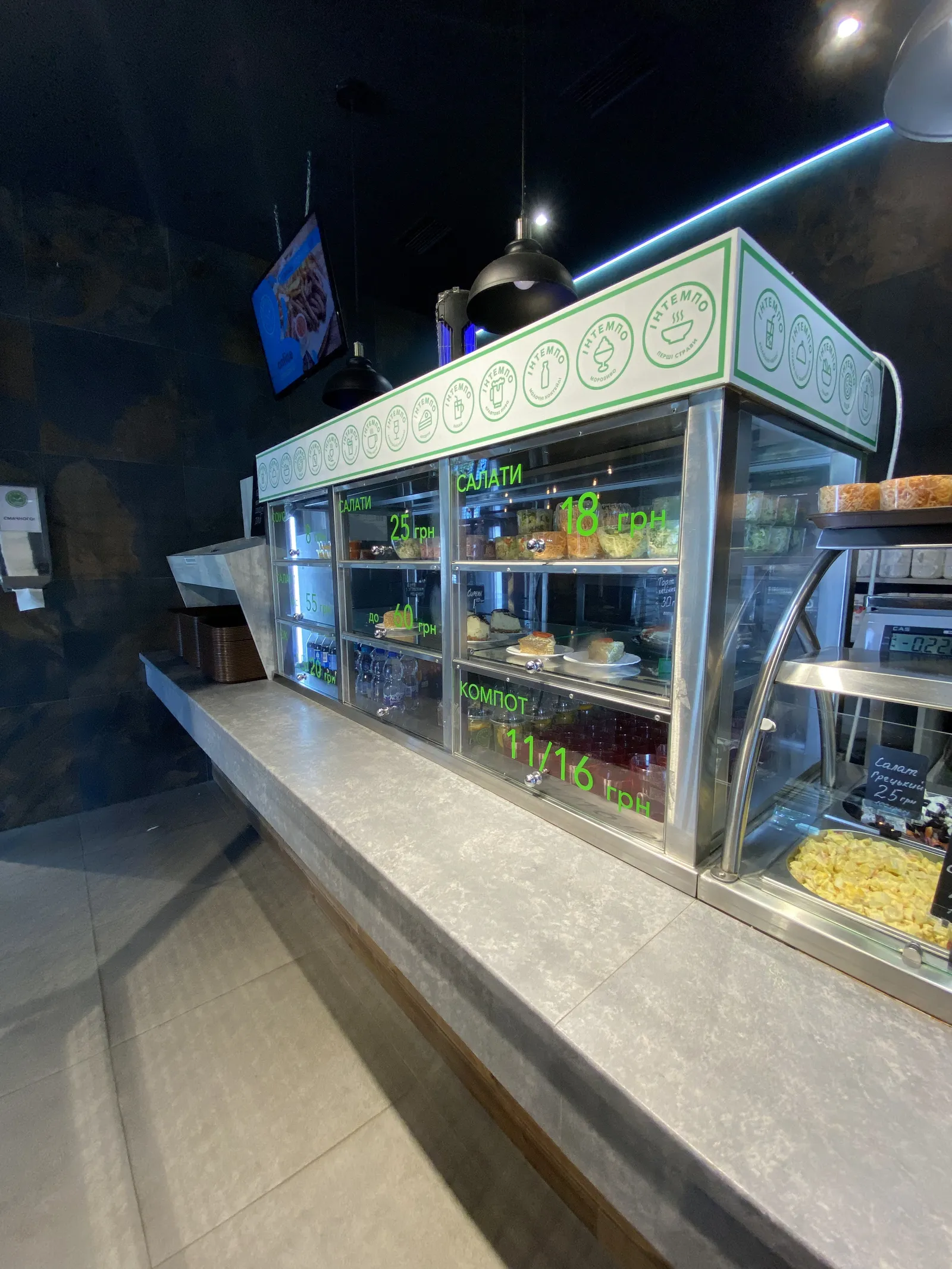 Intempo image 9