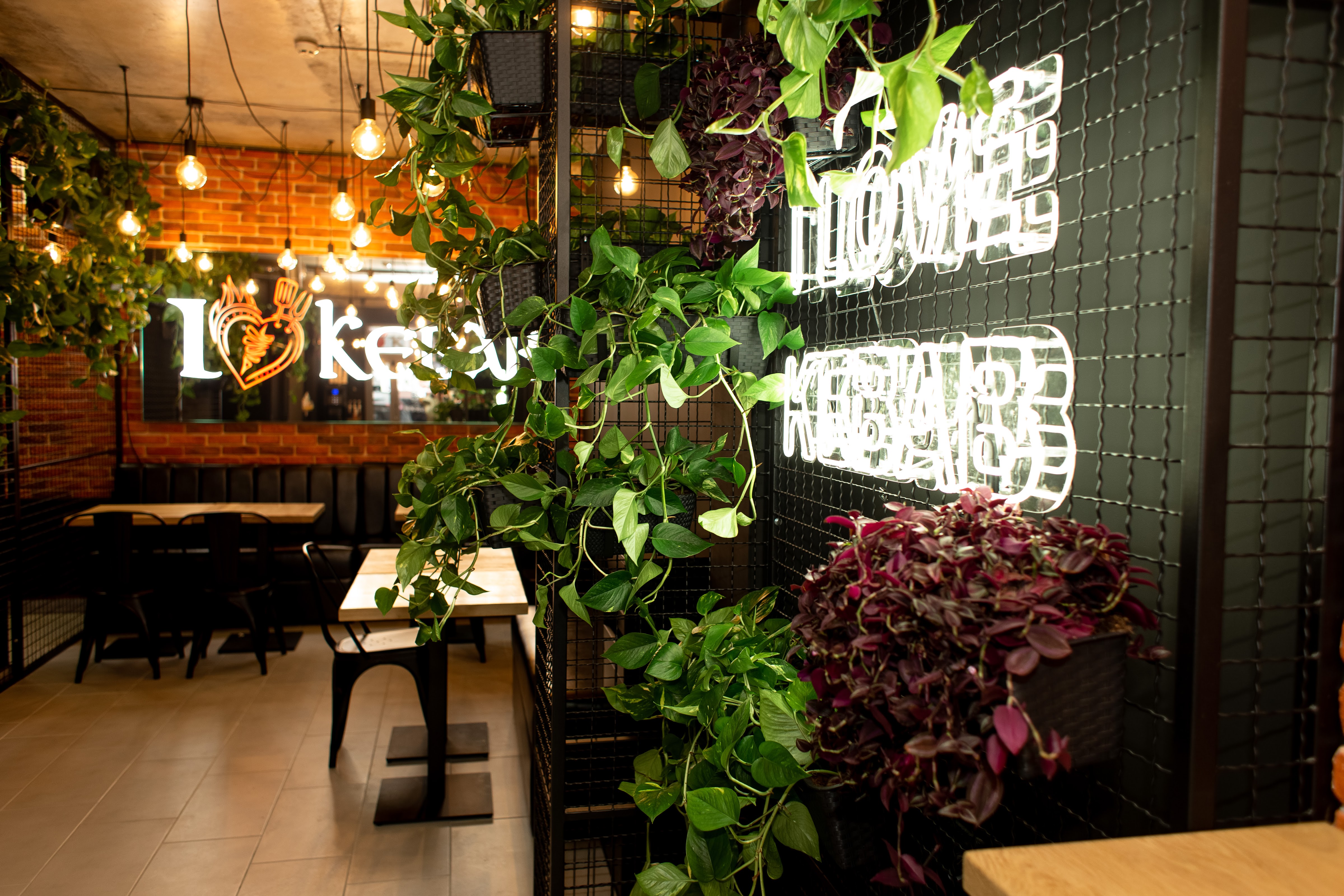 I Love Kebab/Я Люблю Кебаб image 1