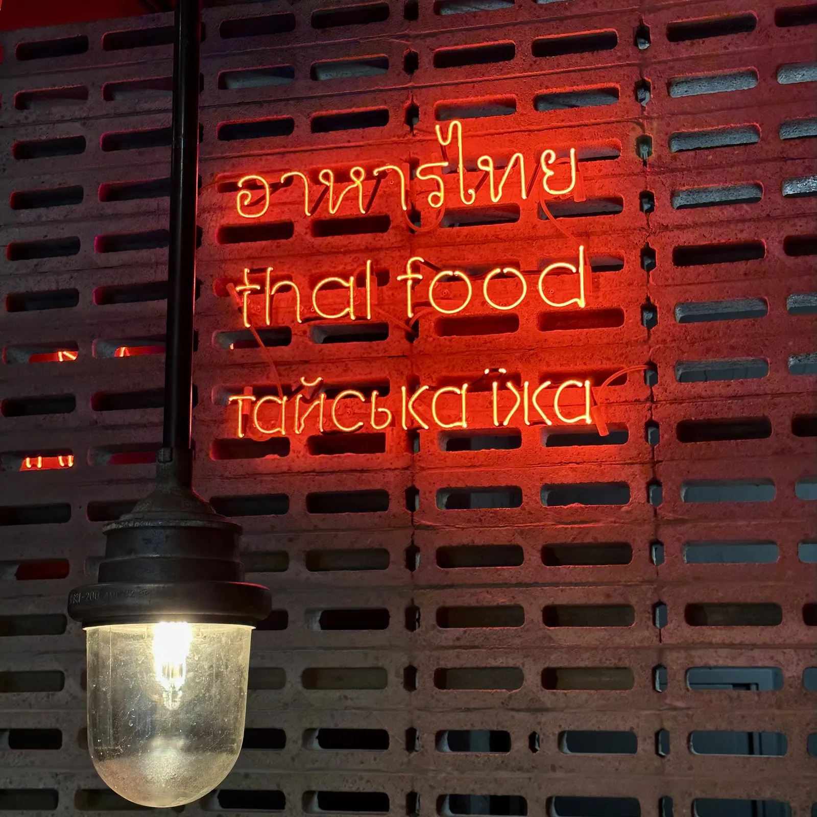 Tikithai image 10