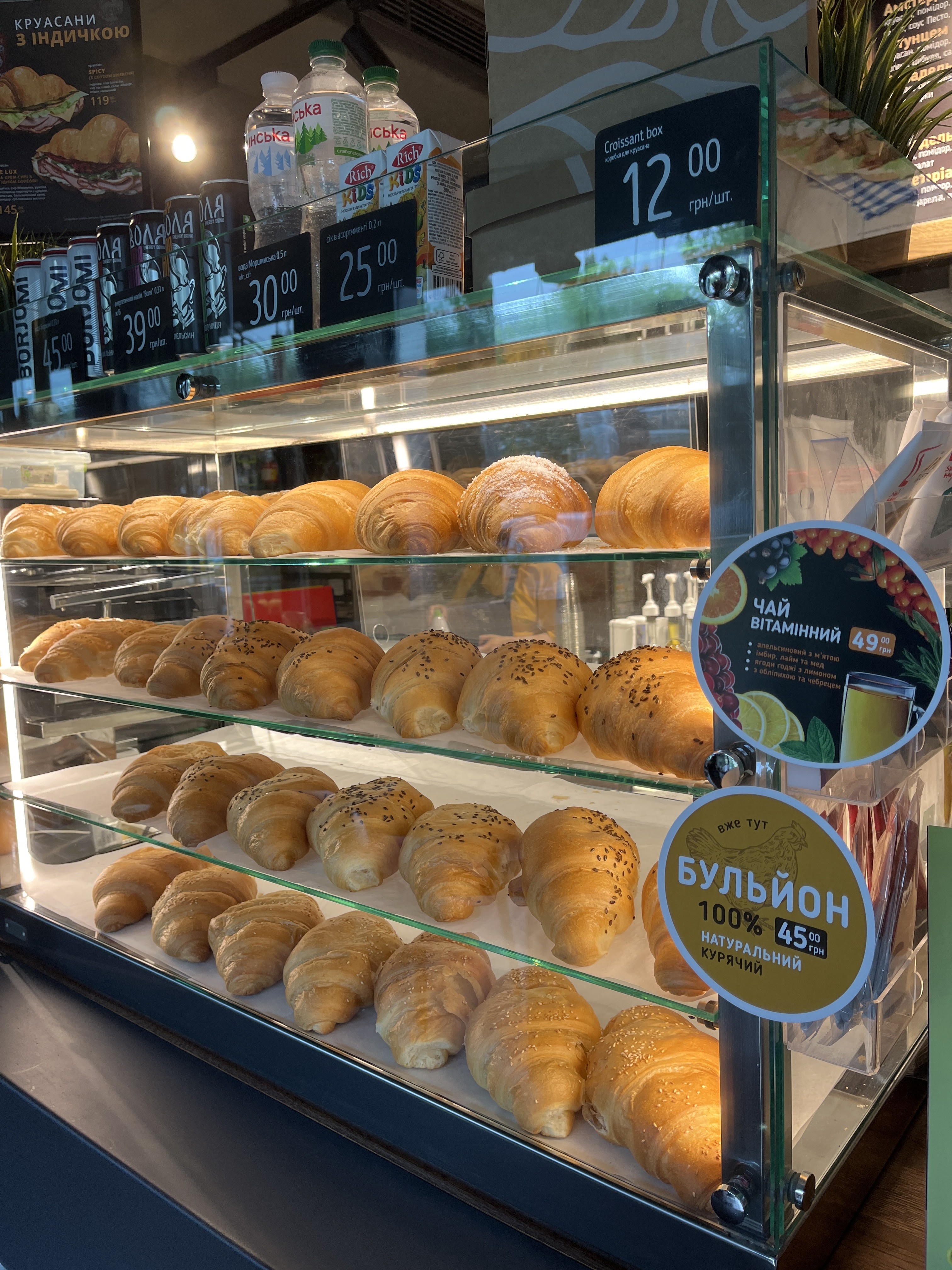 Lviv Croissants image 1