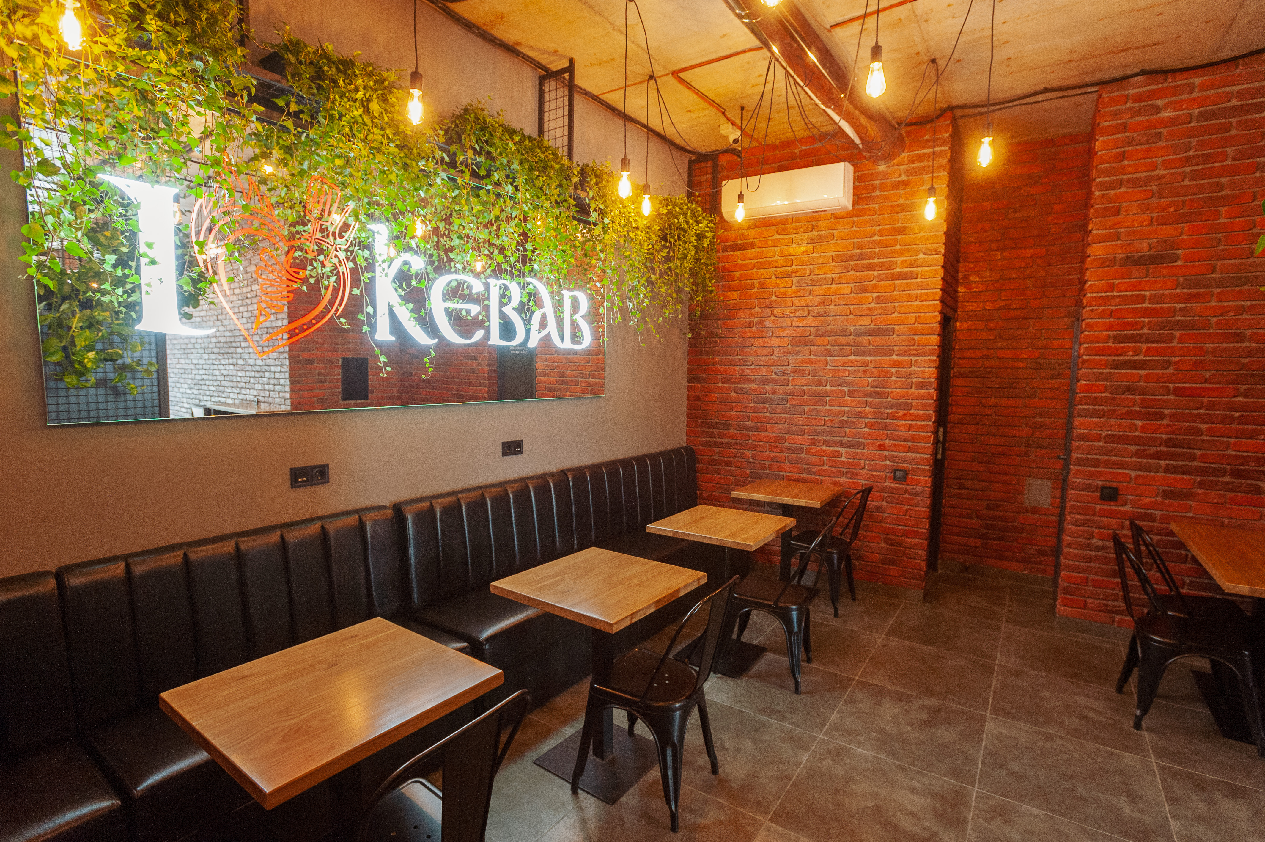 I Love Kebab/Я Люблю Кебаб image 1