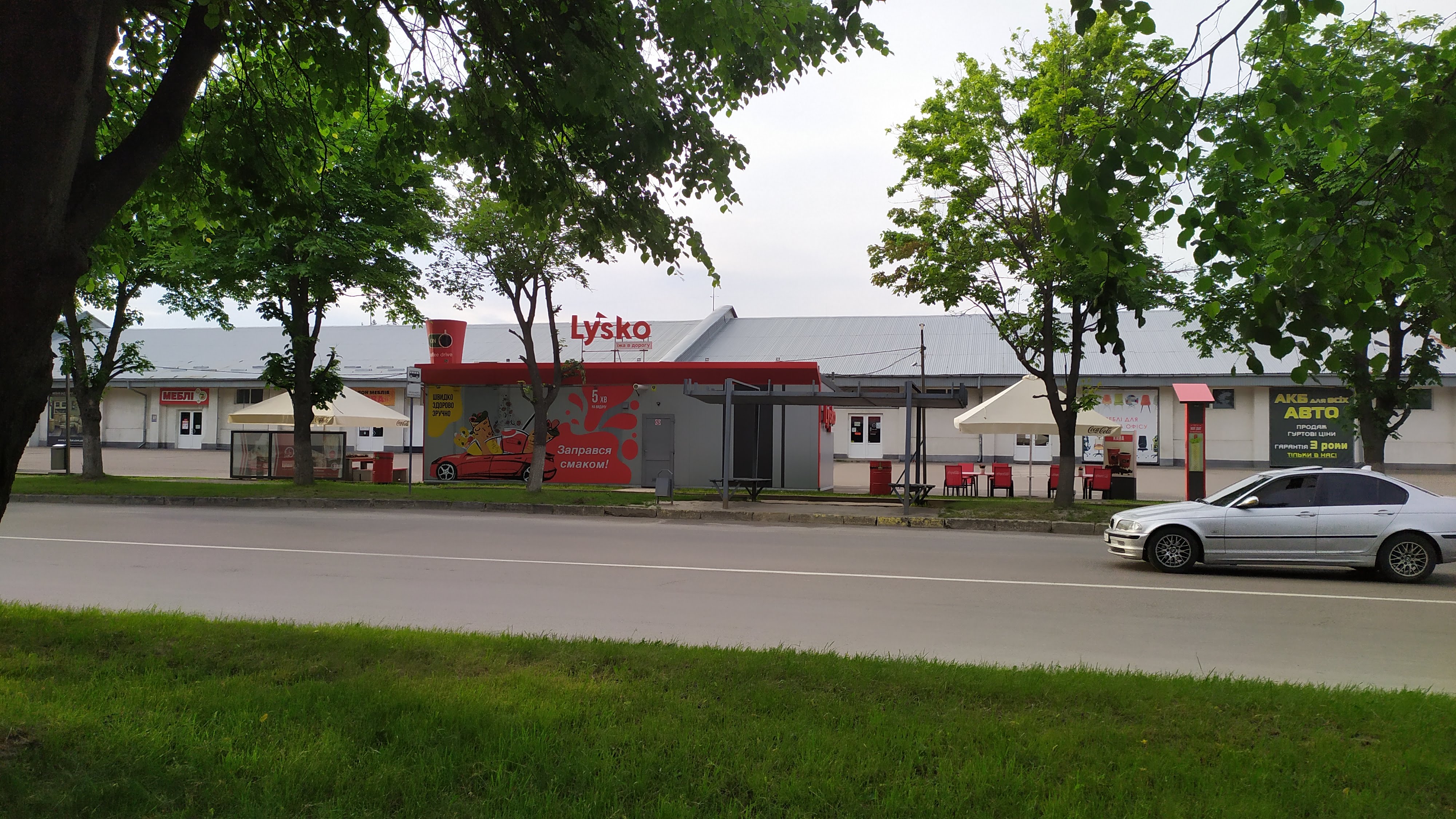 Lysko ПЕРШИЙ КЕБАБ-DRIVE image 10