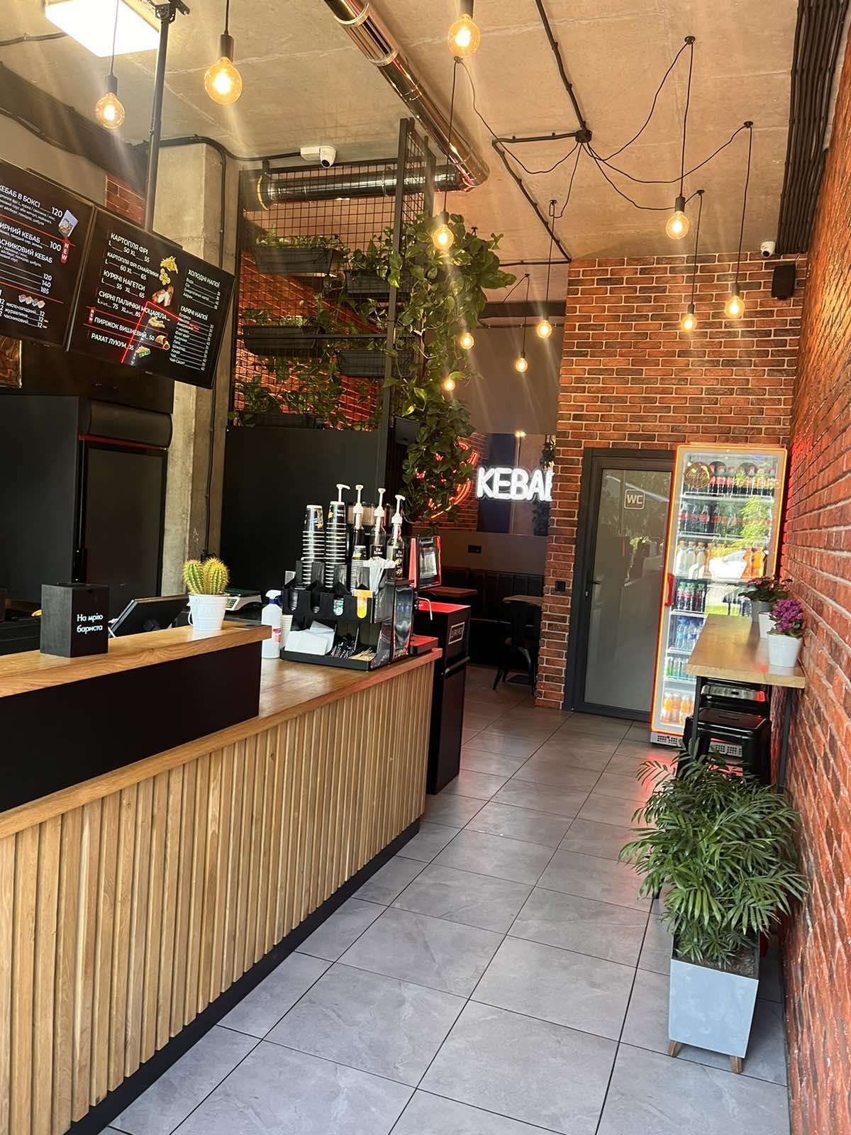 I Love Kebab/Я Люблю Кебаб image 3