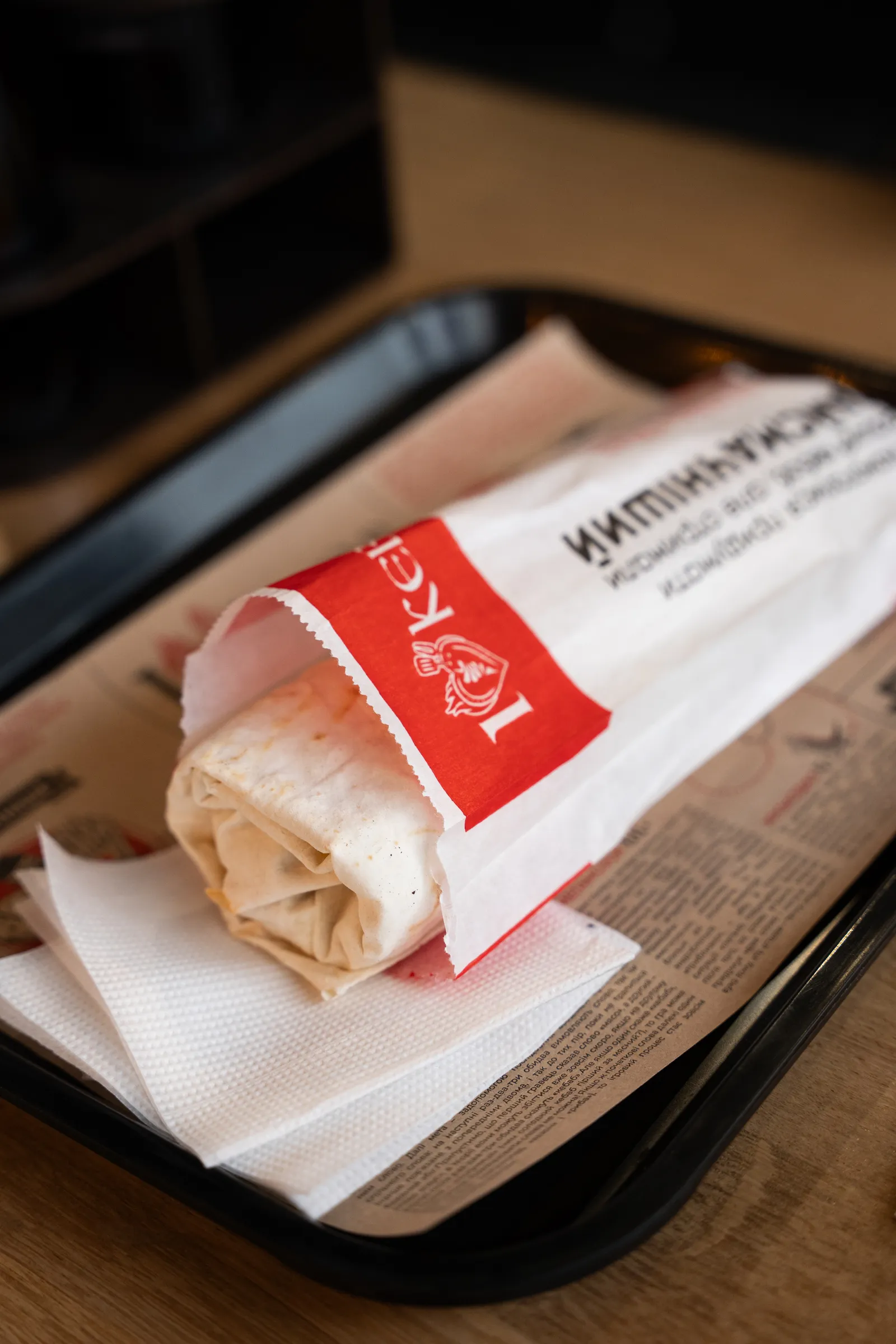 I Love Kebab/Я Люблю Кебаб image 6