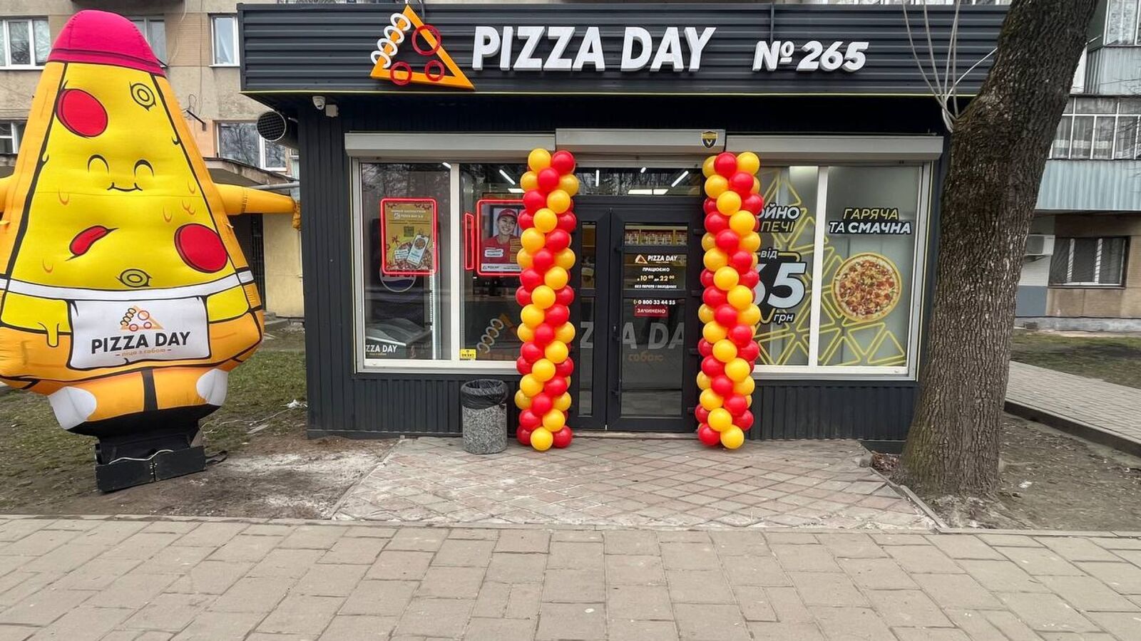 Pizza Day image 1