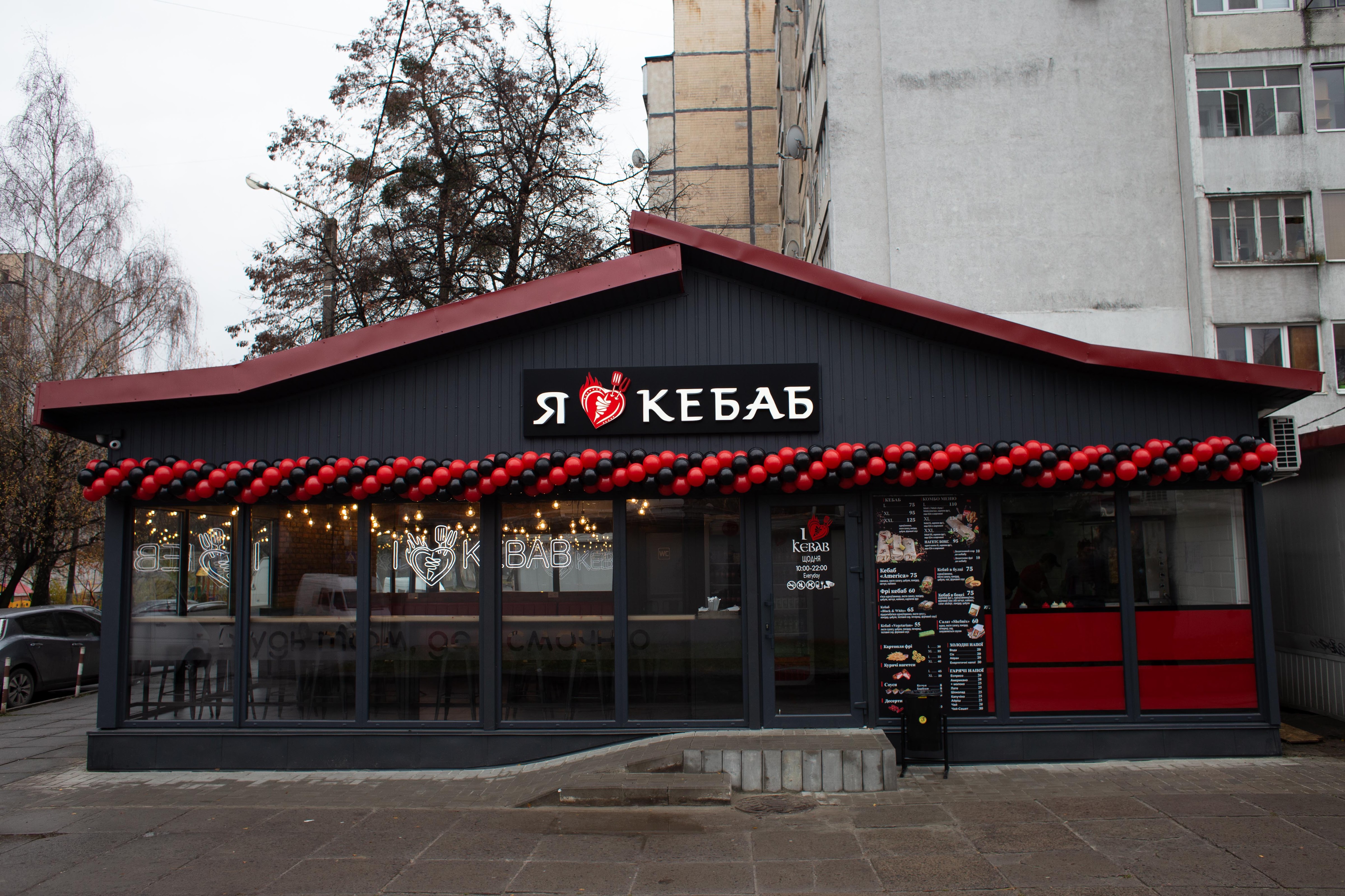 I Love Kebab image 1