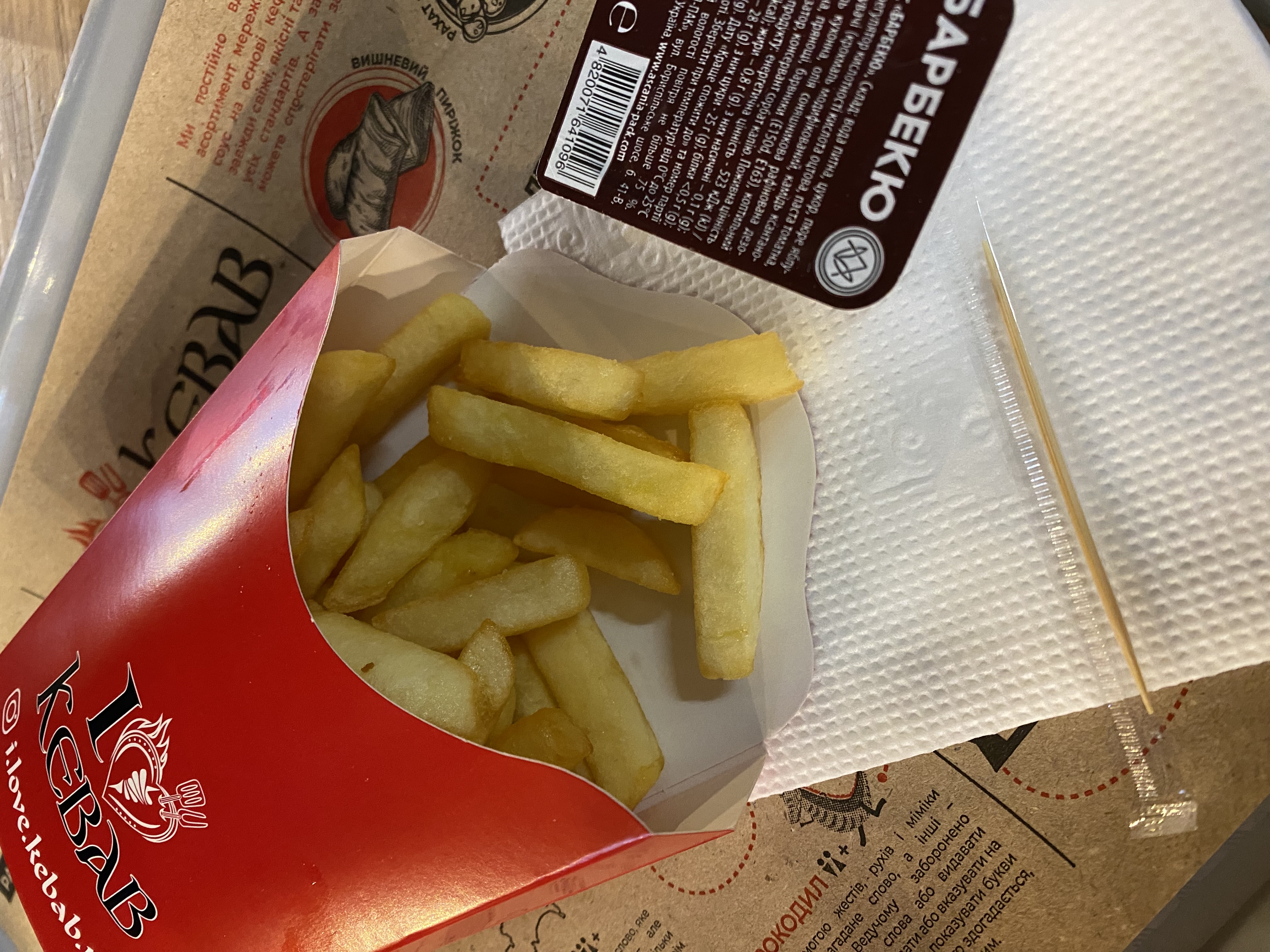 I Love Kebab image 10