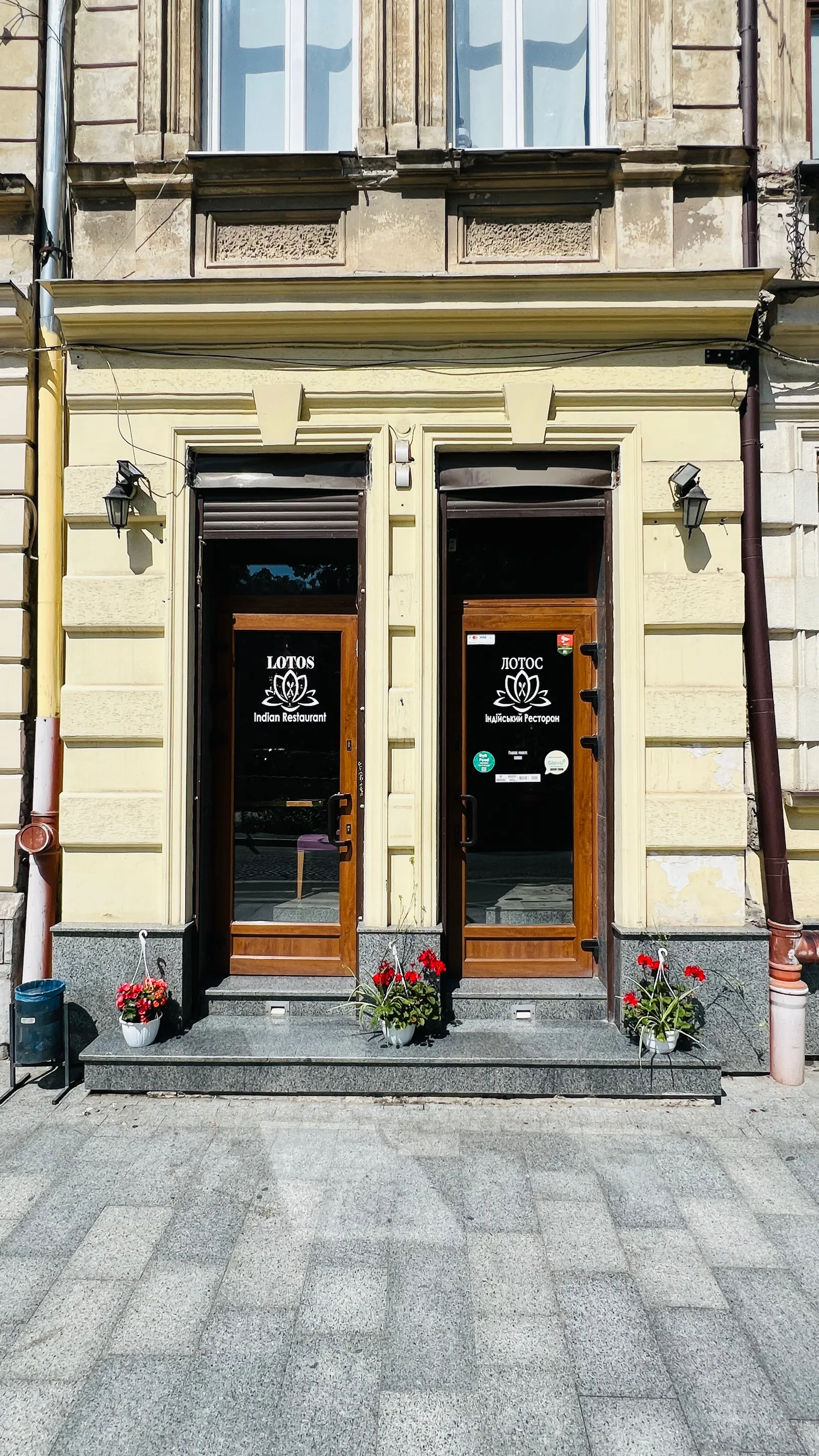 Lotus - індійська кухня image 1