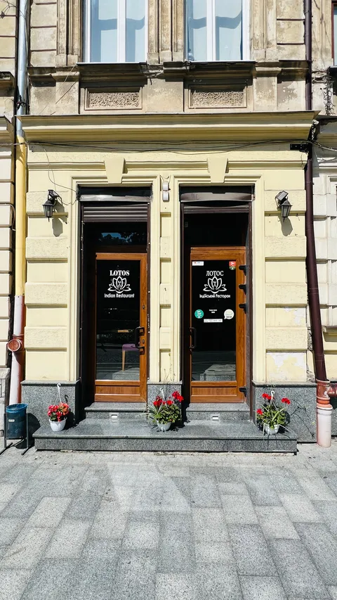 Lotus - індійська кухня image 1