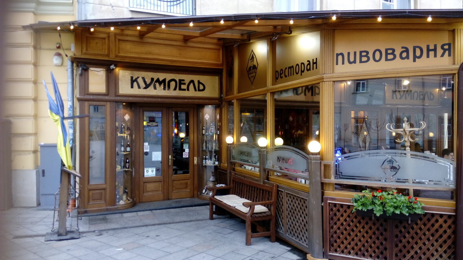 Kumpel image 10