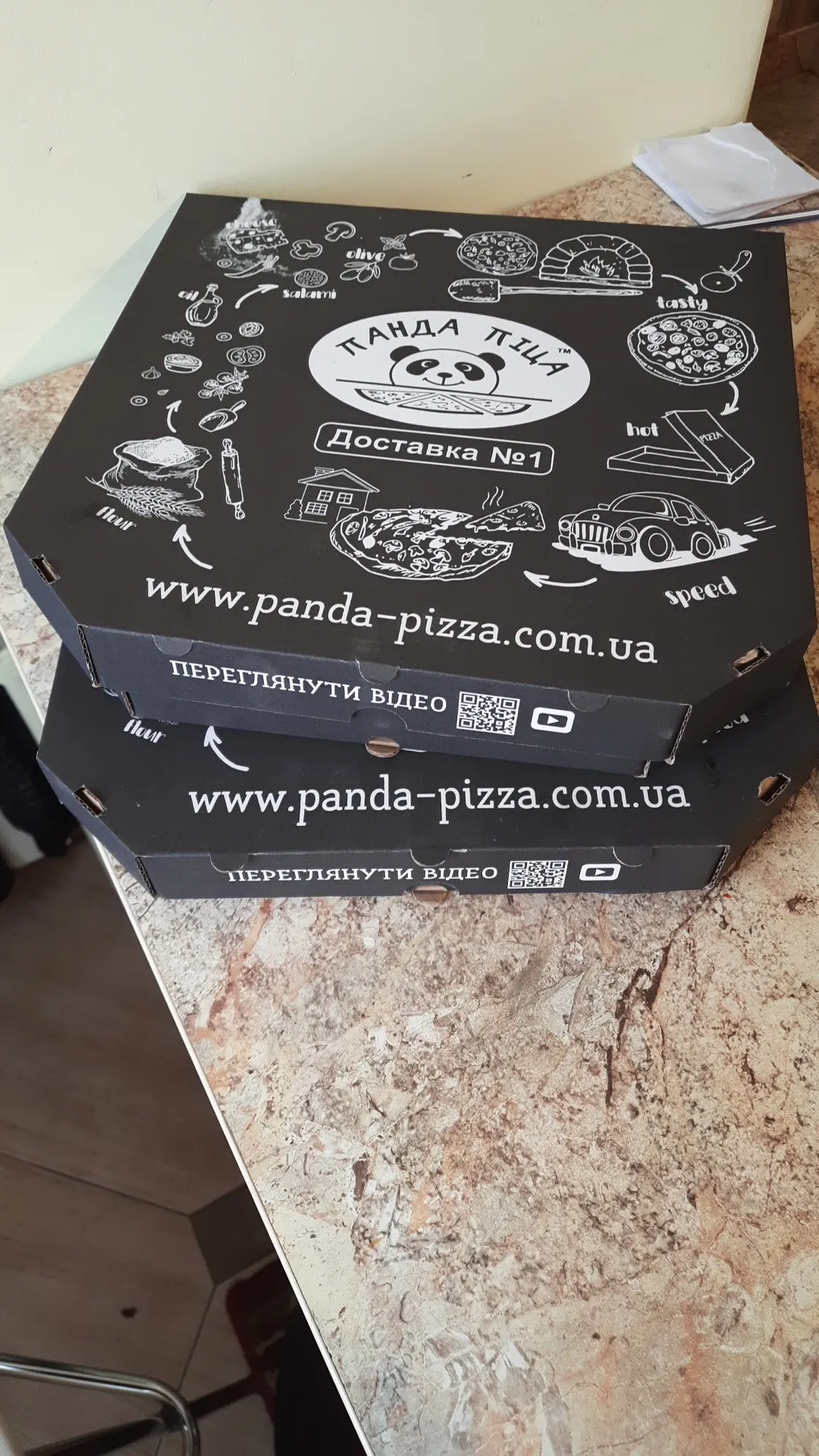 Panda Pitsa image 3