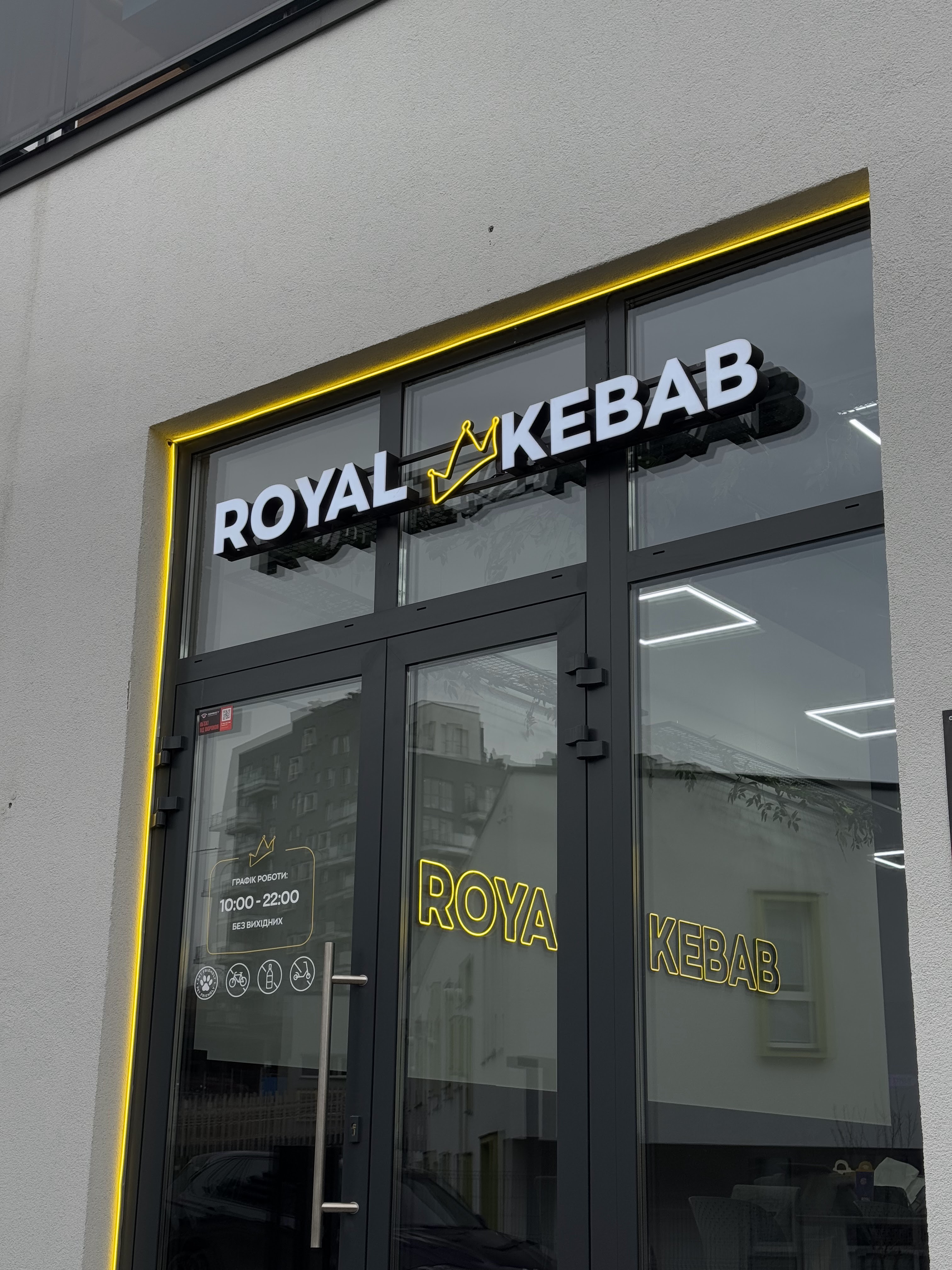 Royal Kebab image 5