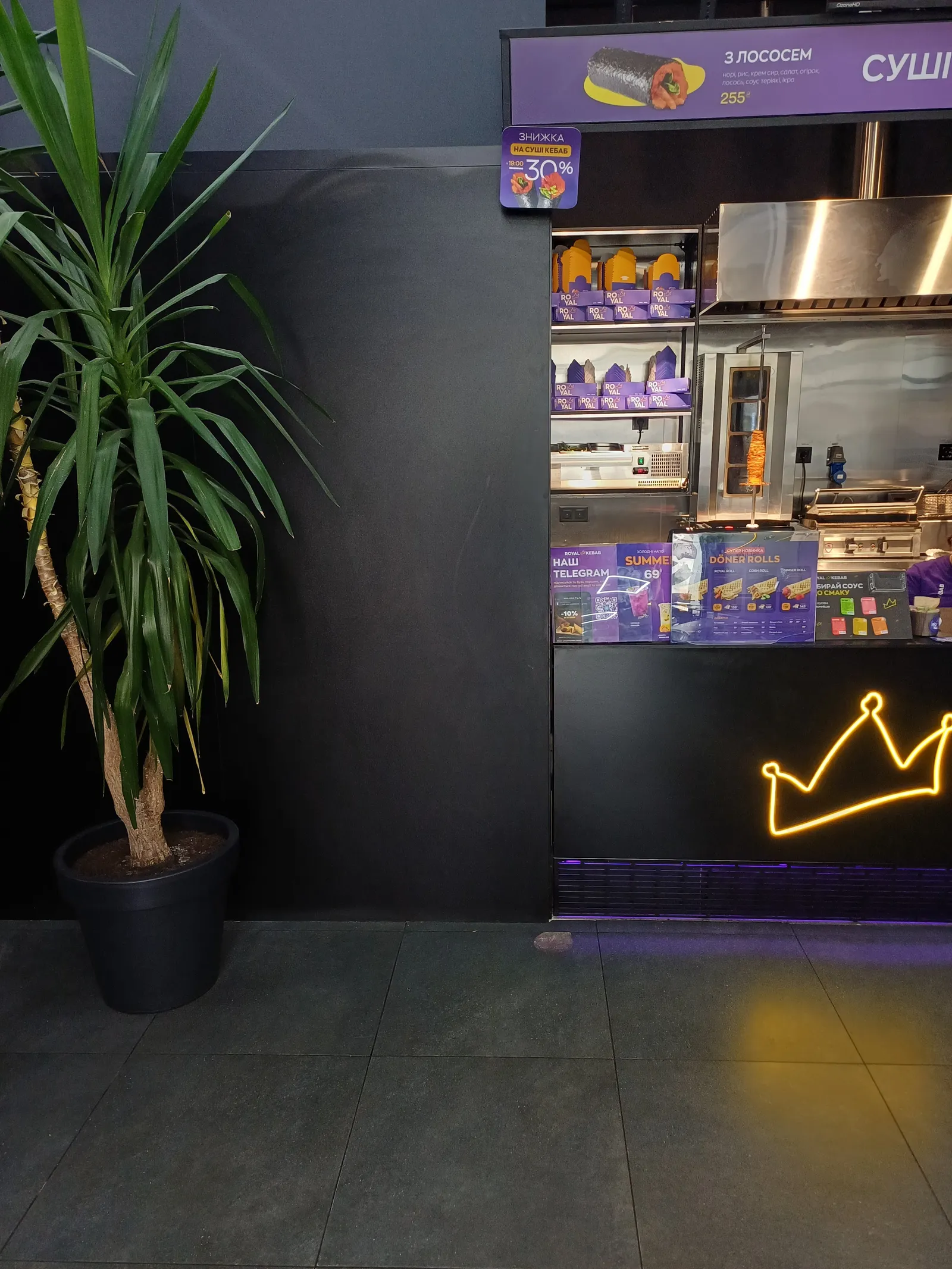 Royal Kebab image 7