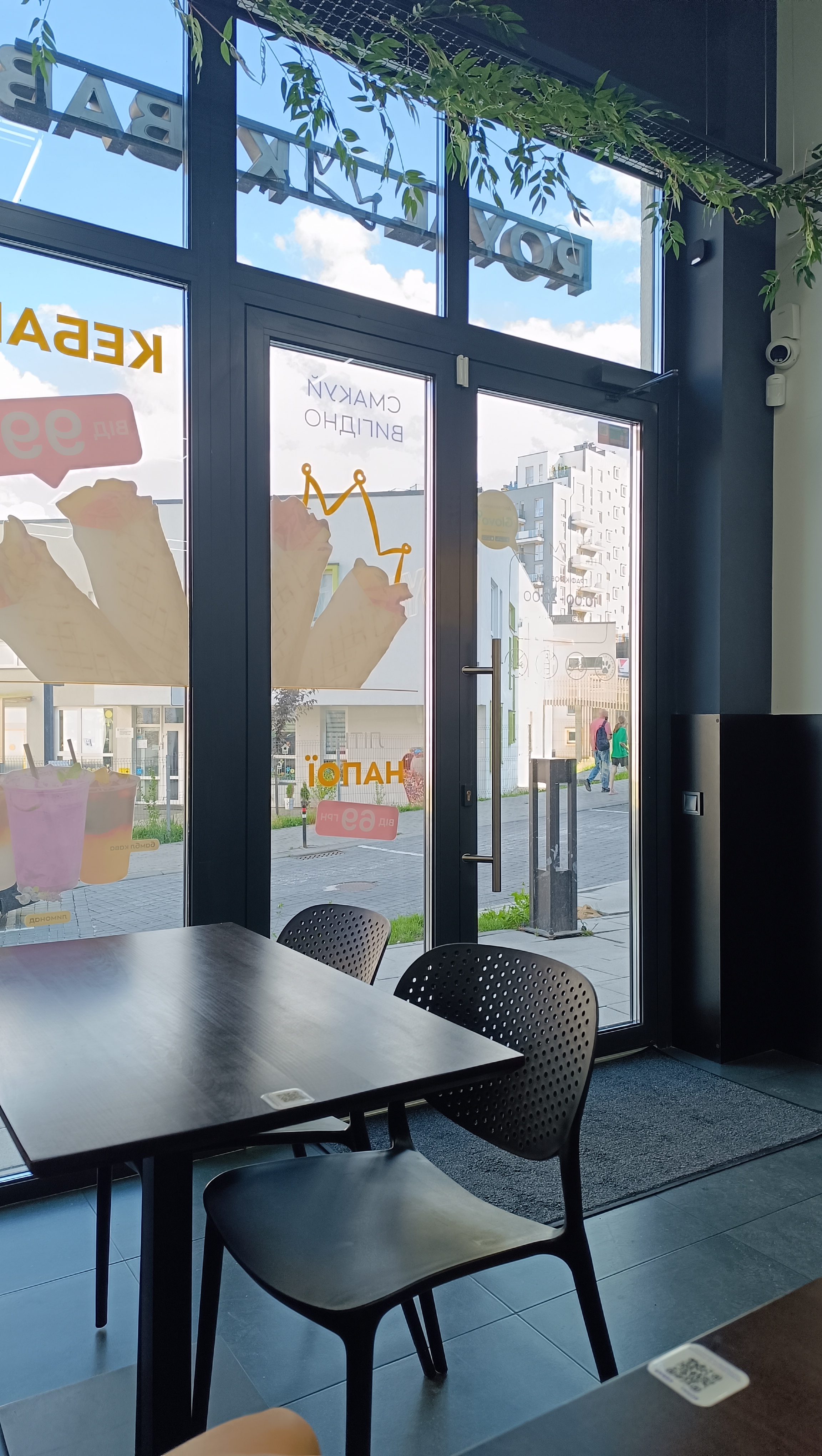 Royal Kebab image 10