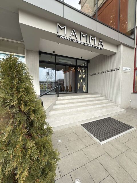 MAMMA modern family restaurant image 1