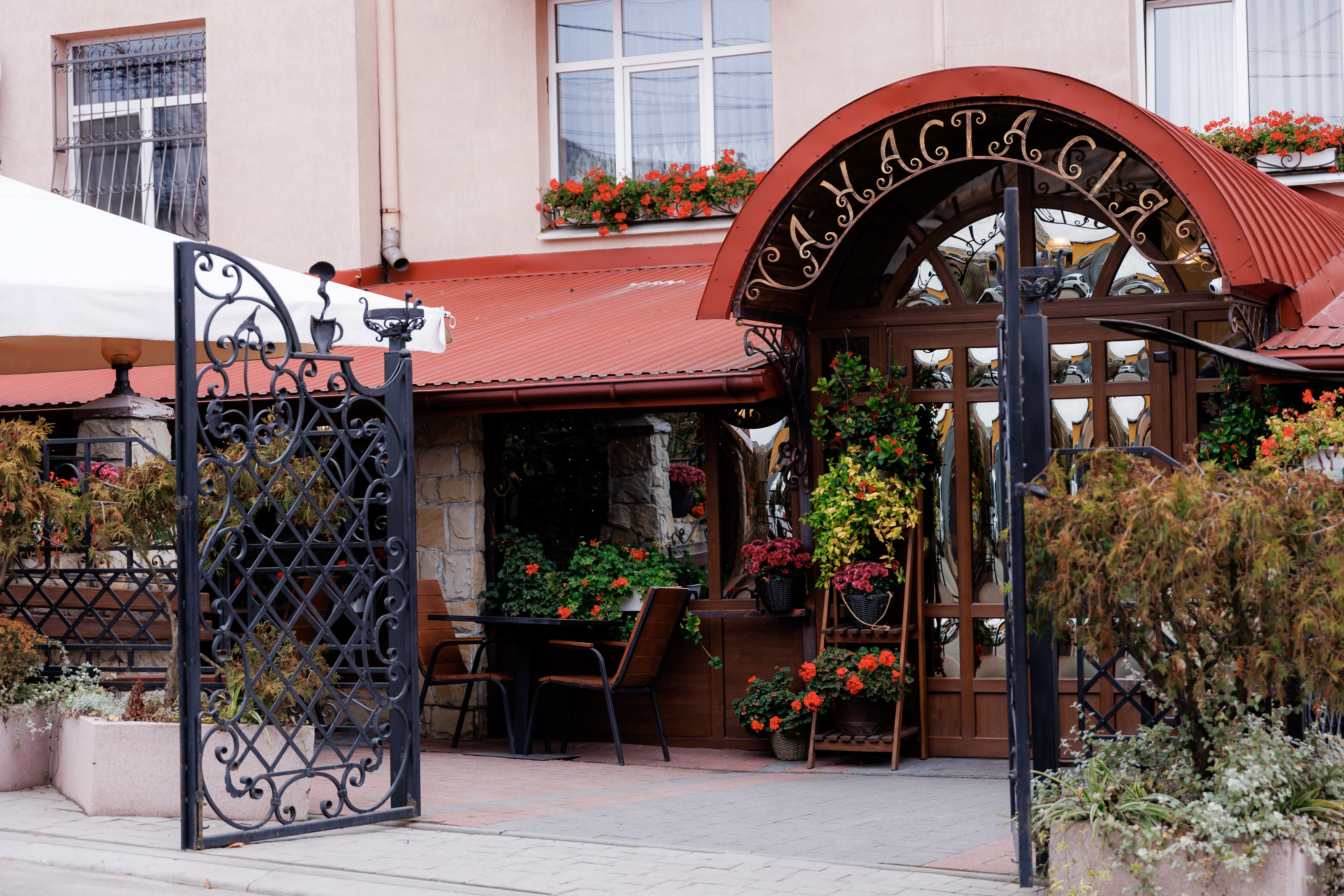 Kafe-Bar Anastasiya image 1