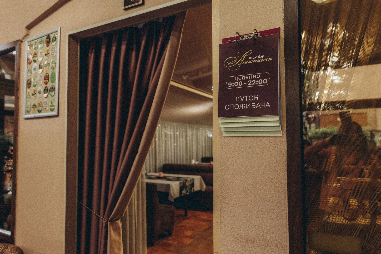 Kafe-Bar Anastasiya image 6