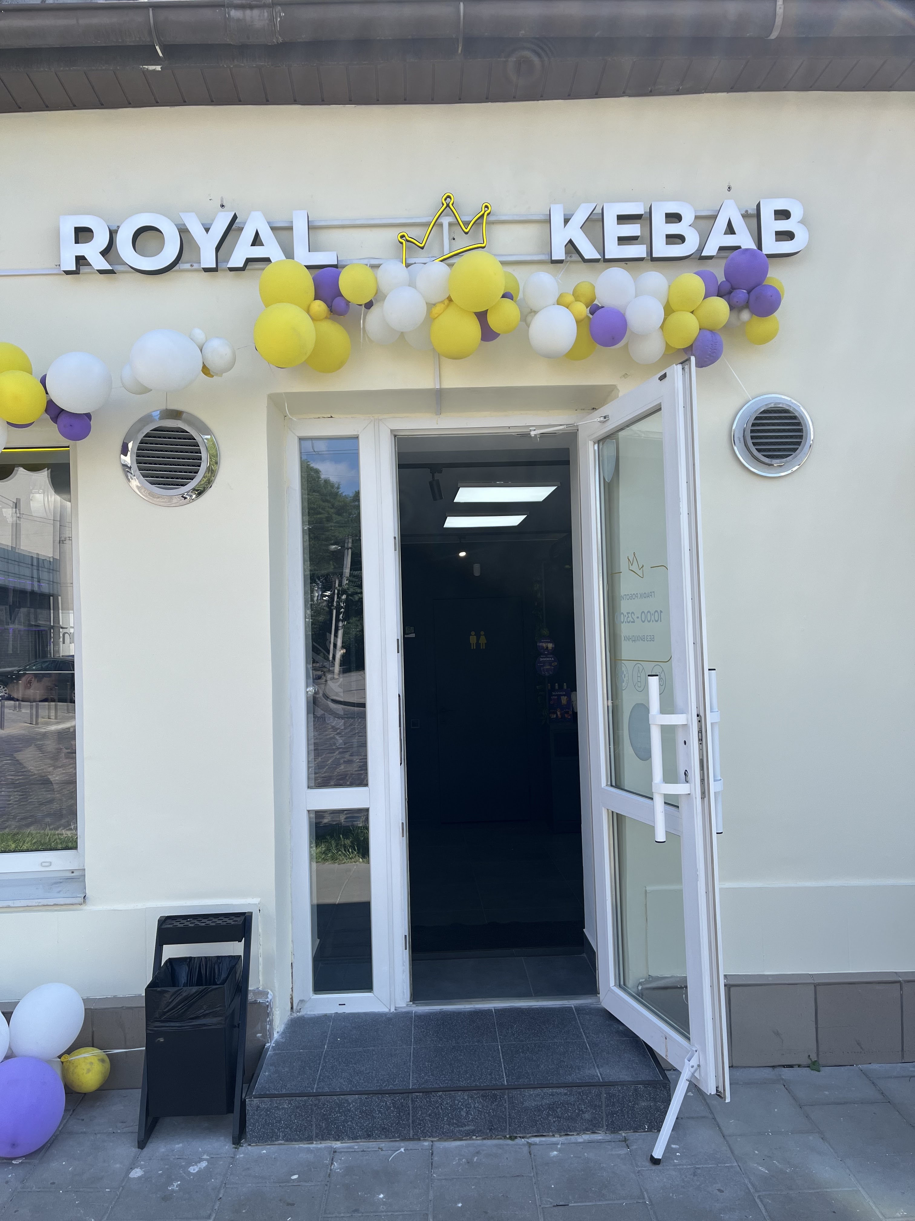 Royal Kebab image 8
