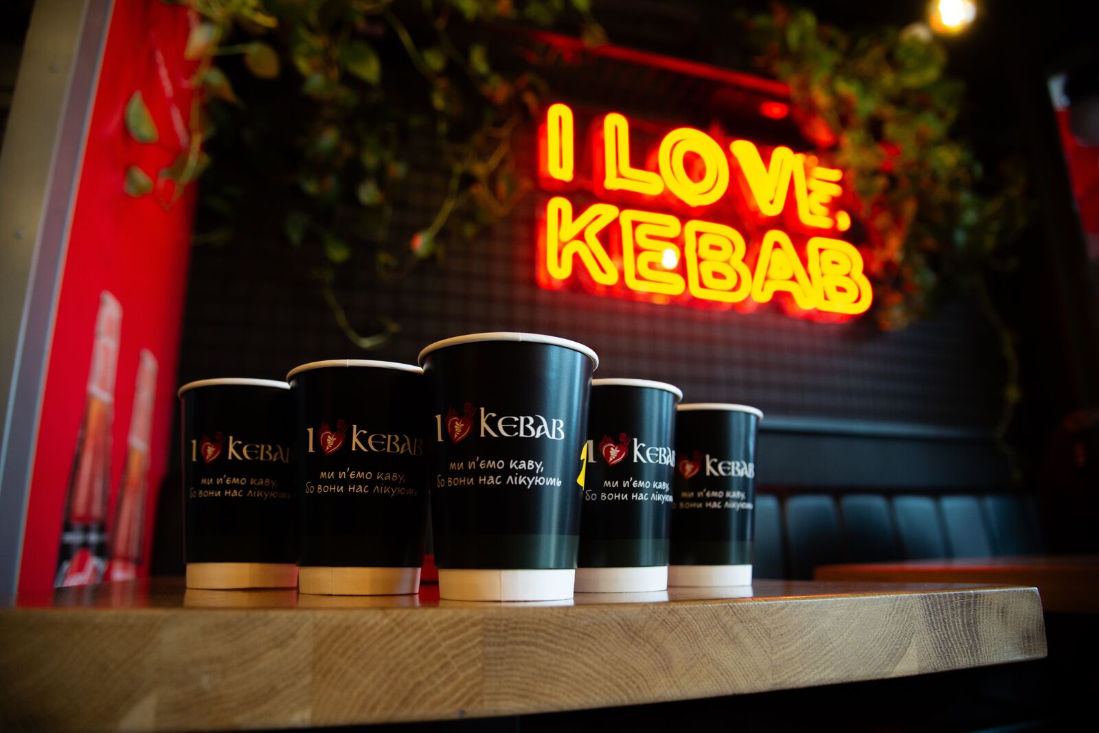 I Love Kebab/Я Люблю Кебаб image 9