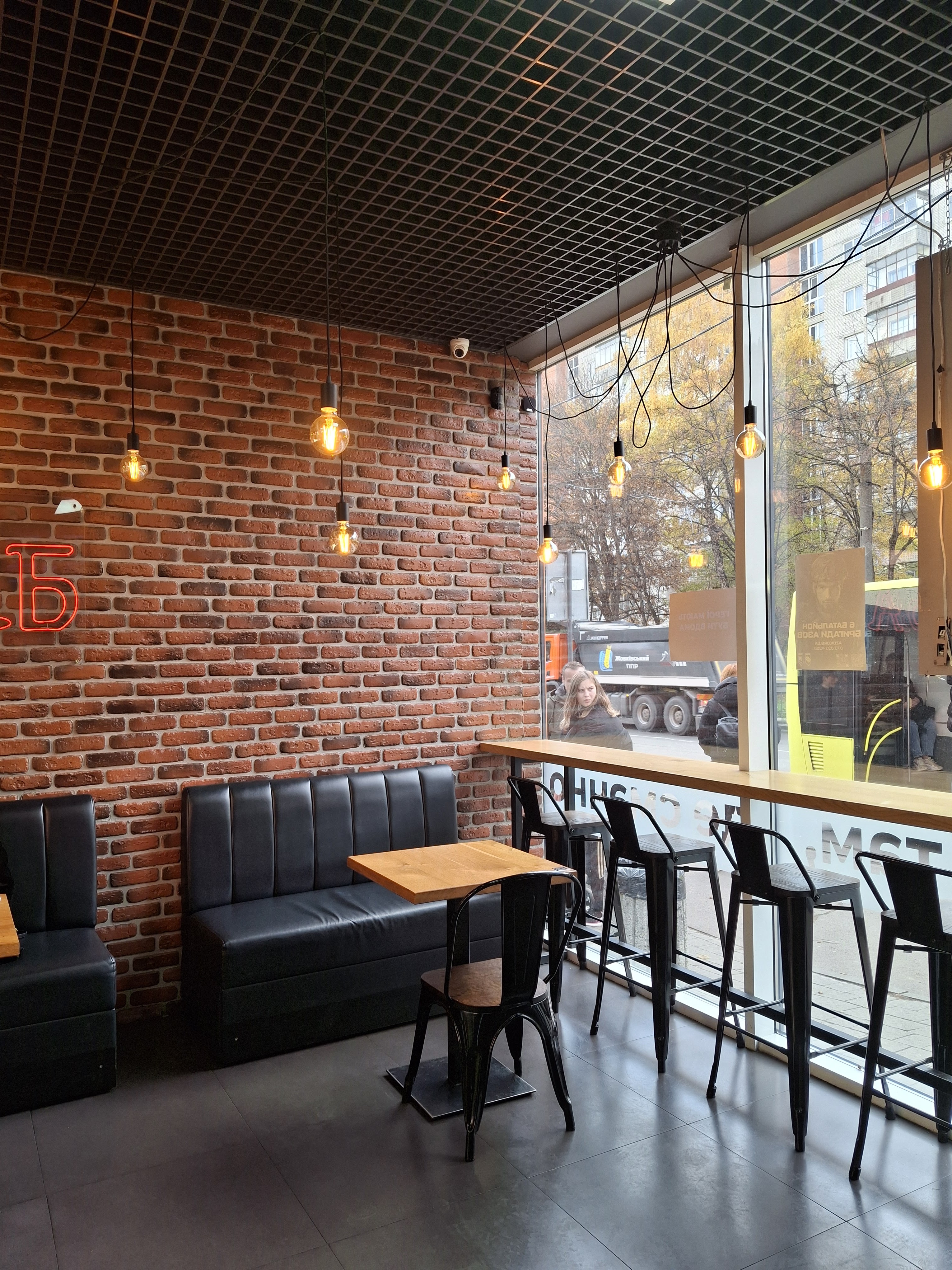 I Love Kebab/Я Люблю Кебаб image 6