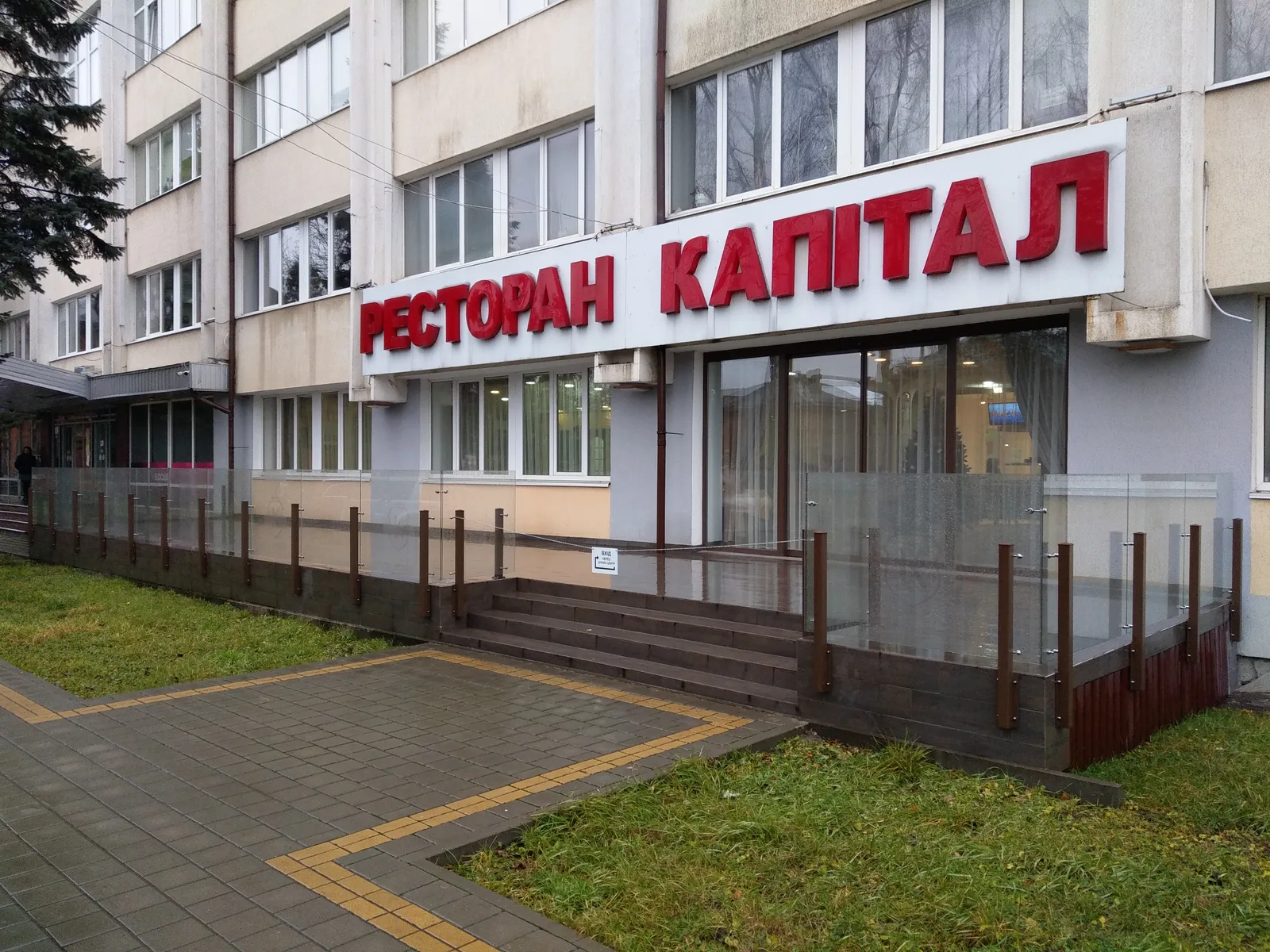 Kapital image 4