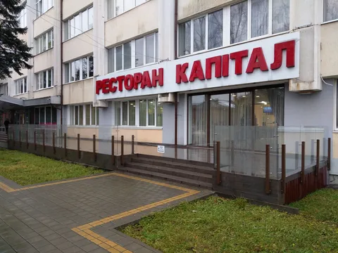 Kapital image 4