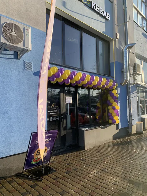 Royal Kebab image 4