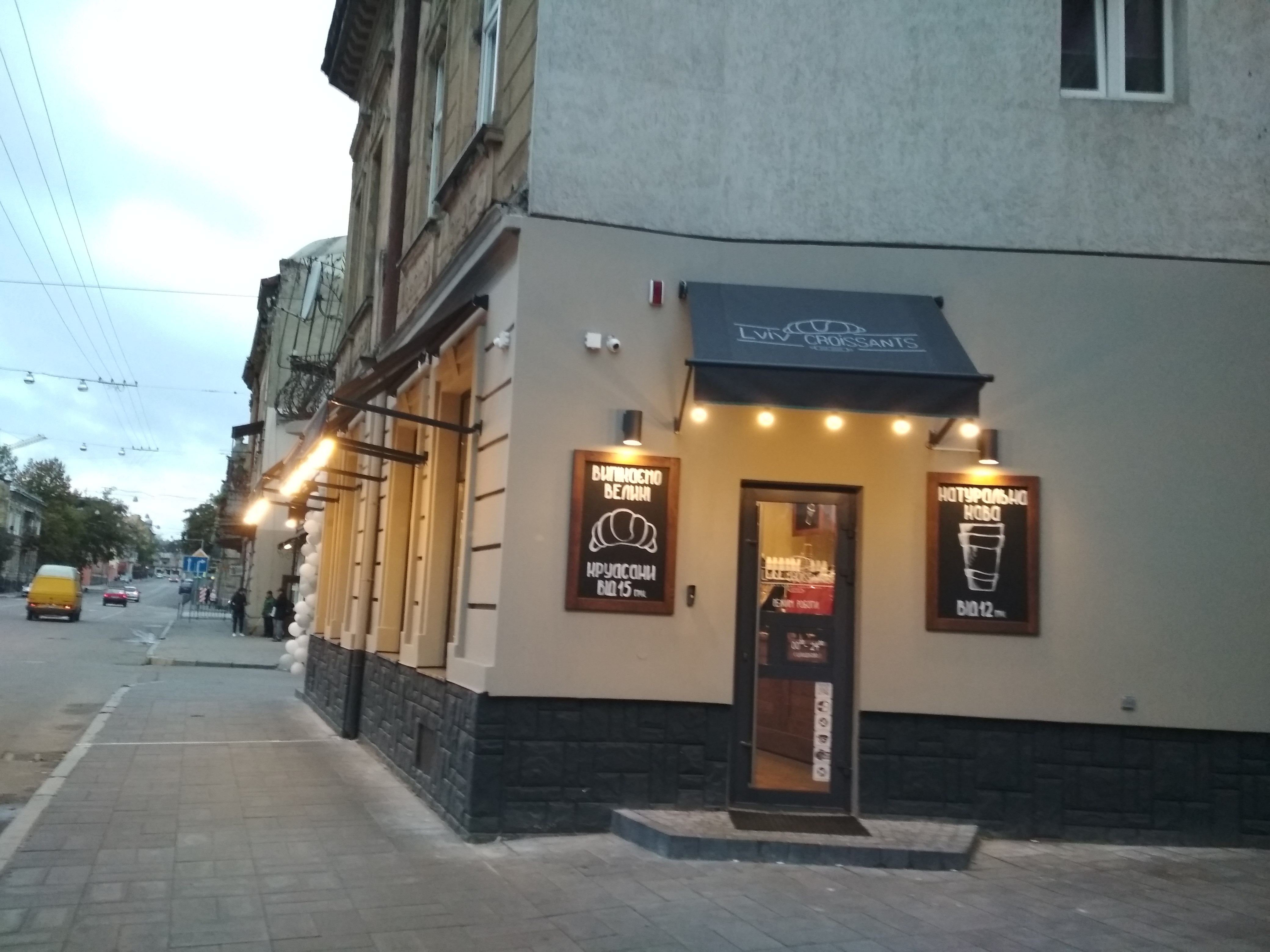 Lviv Croissants image 9