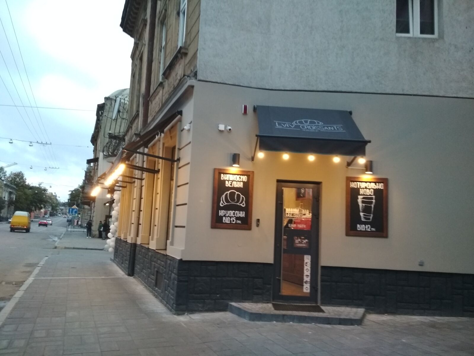 Lviv Croissants image 9