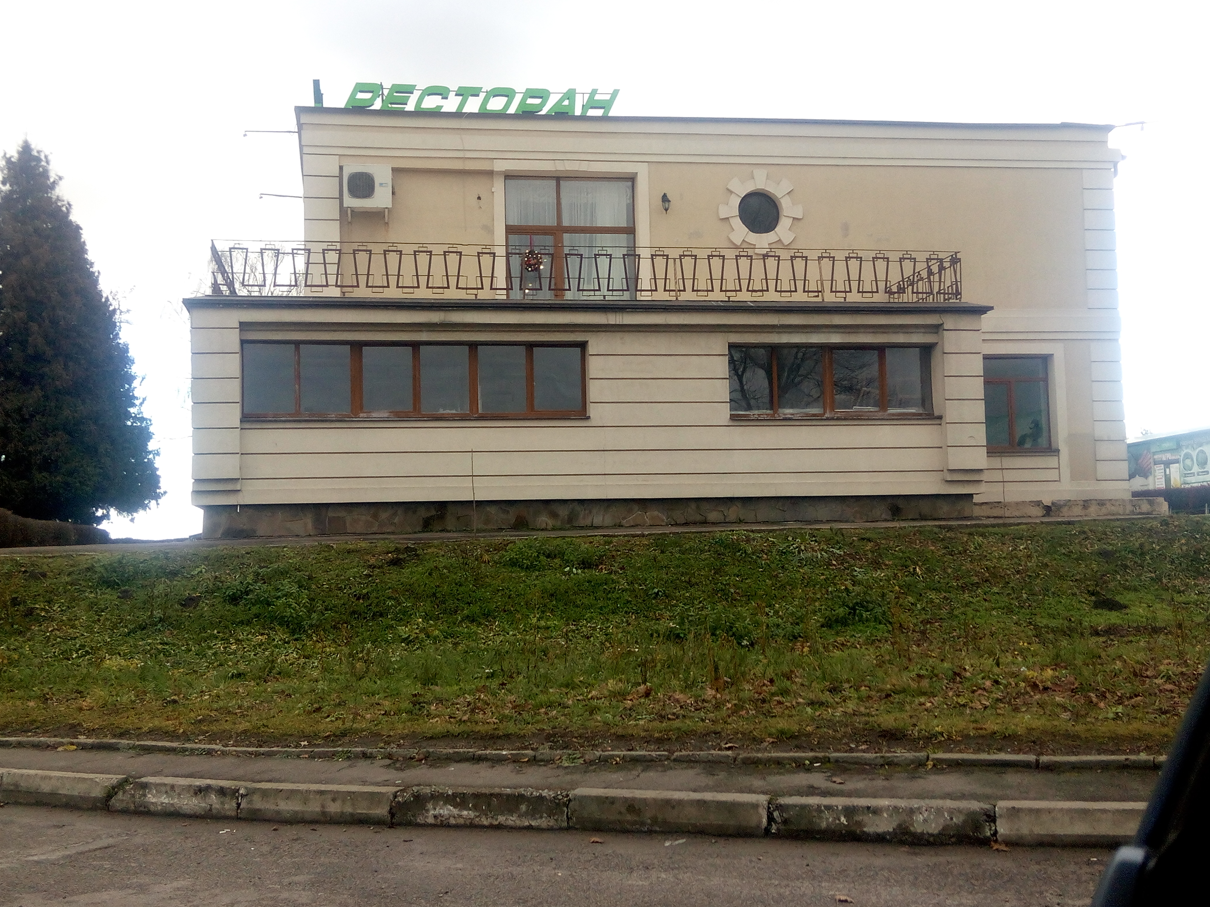 Restoran Malekhiv image 10