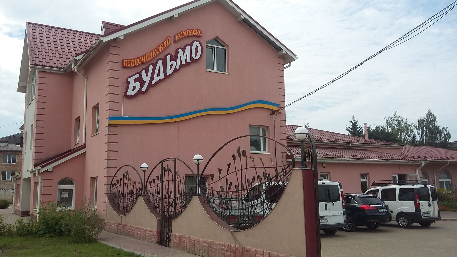 Budʹmo image 3