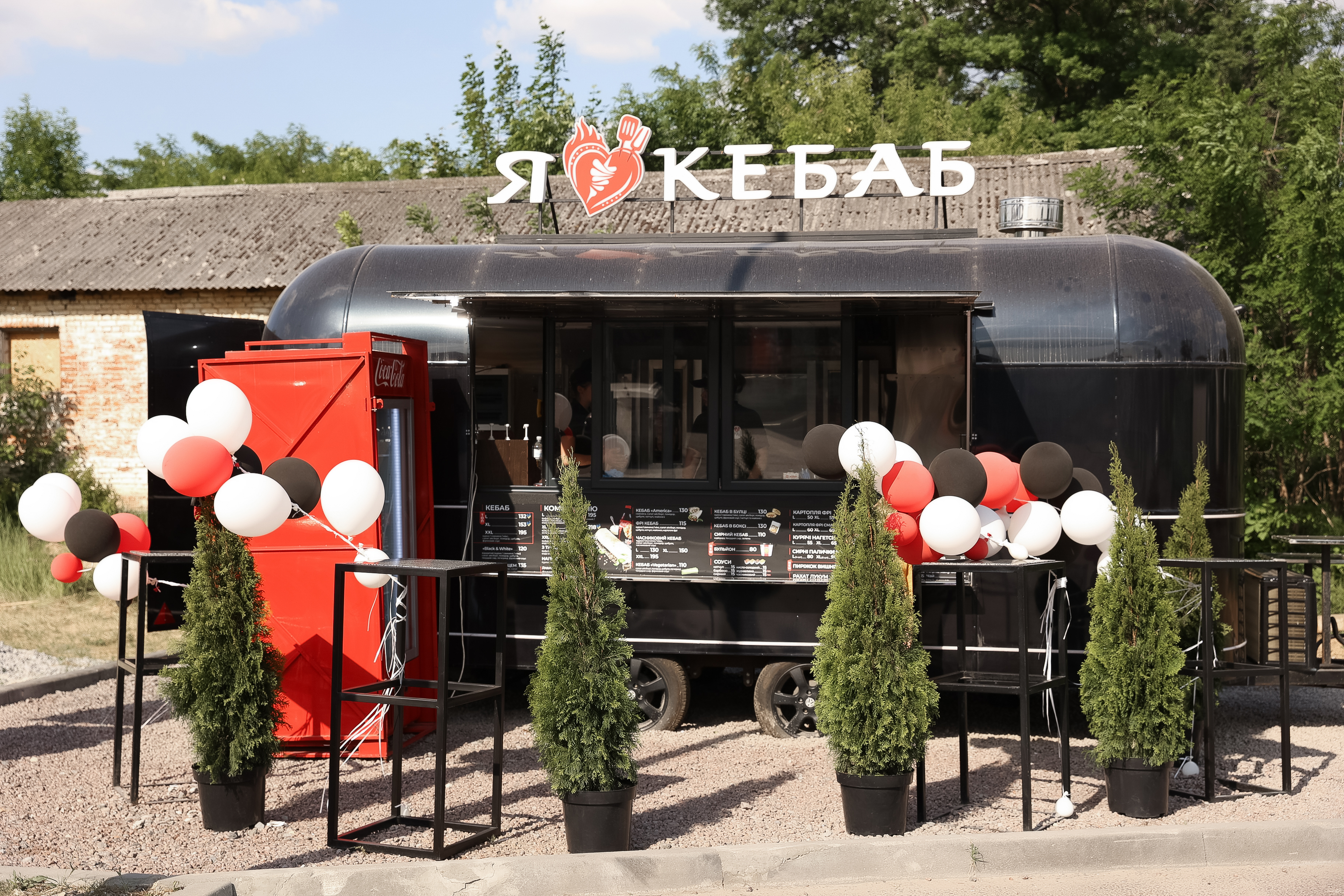 I Love Kebab image 1