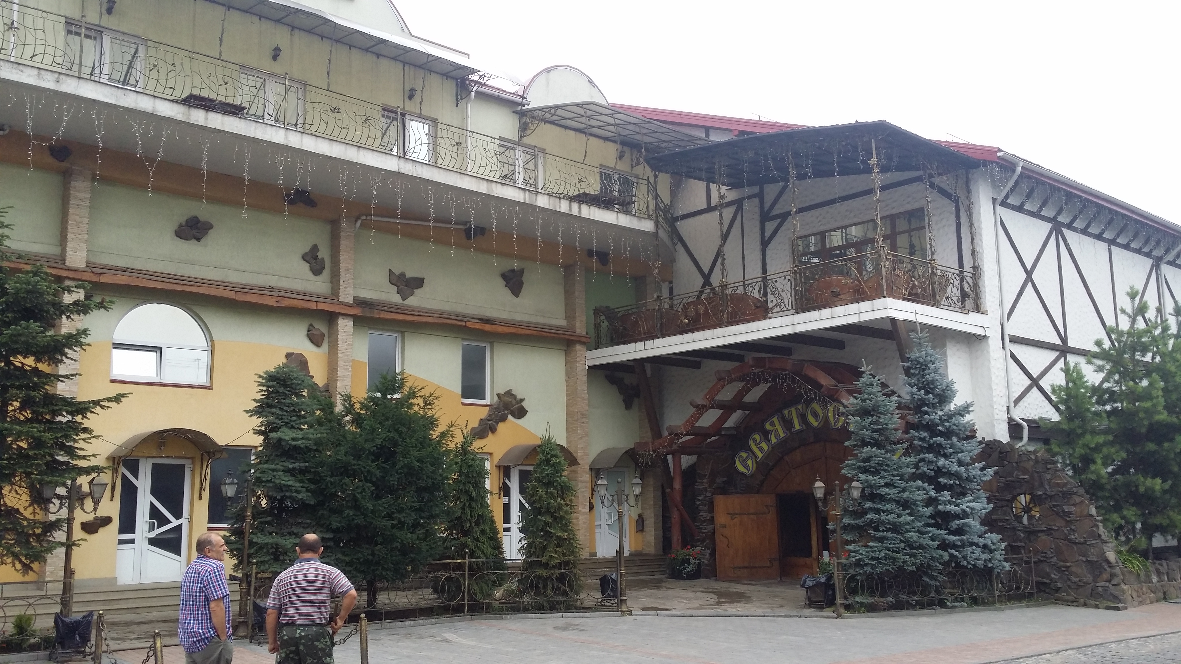 Restoran Svyatoslav image 4