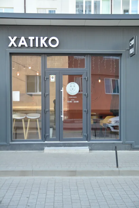 Доставка суші&піци Хатіко image 1