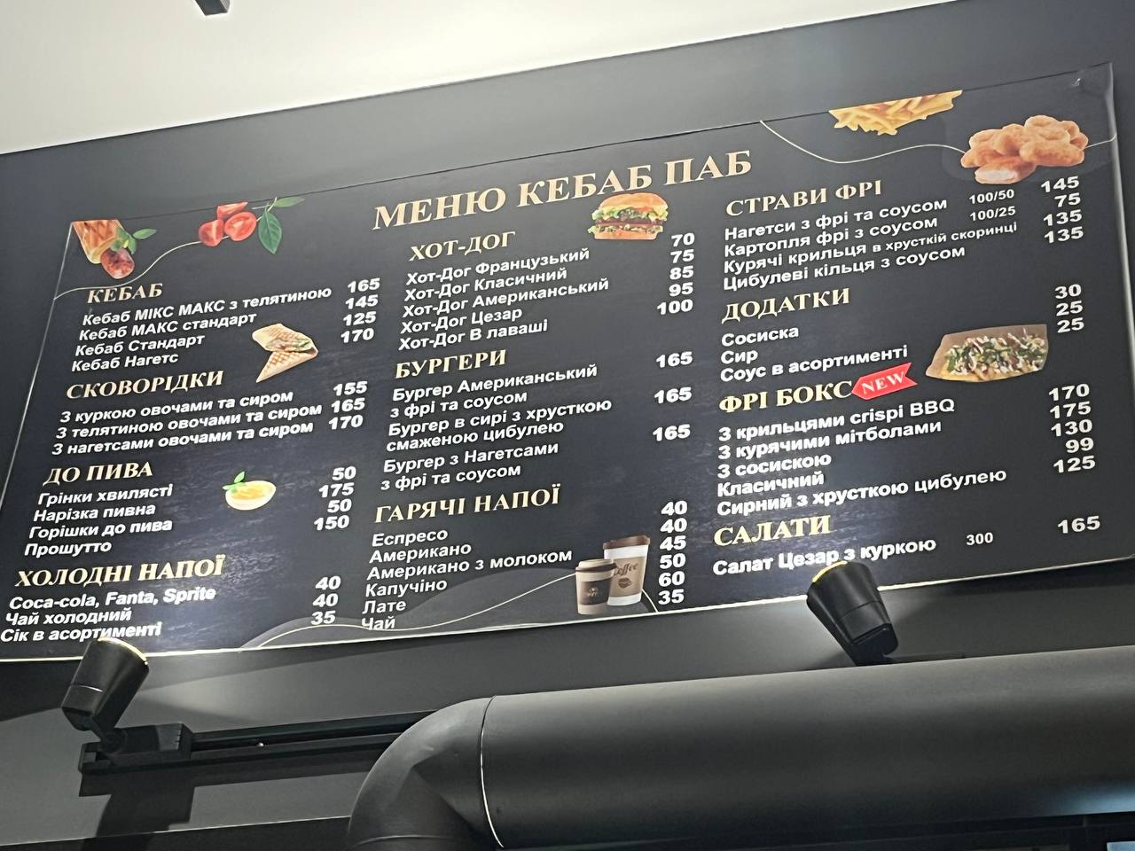 Kebab Pab image 10