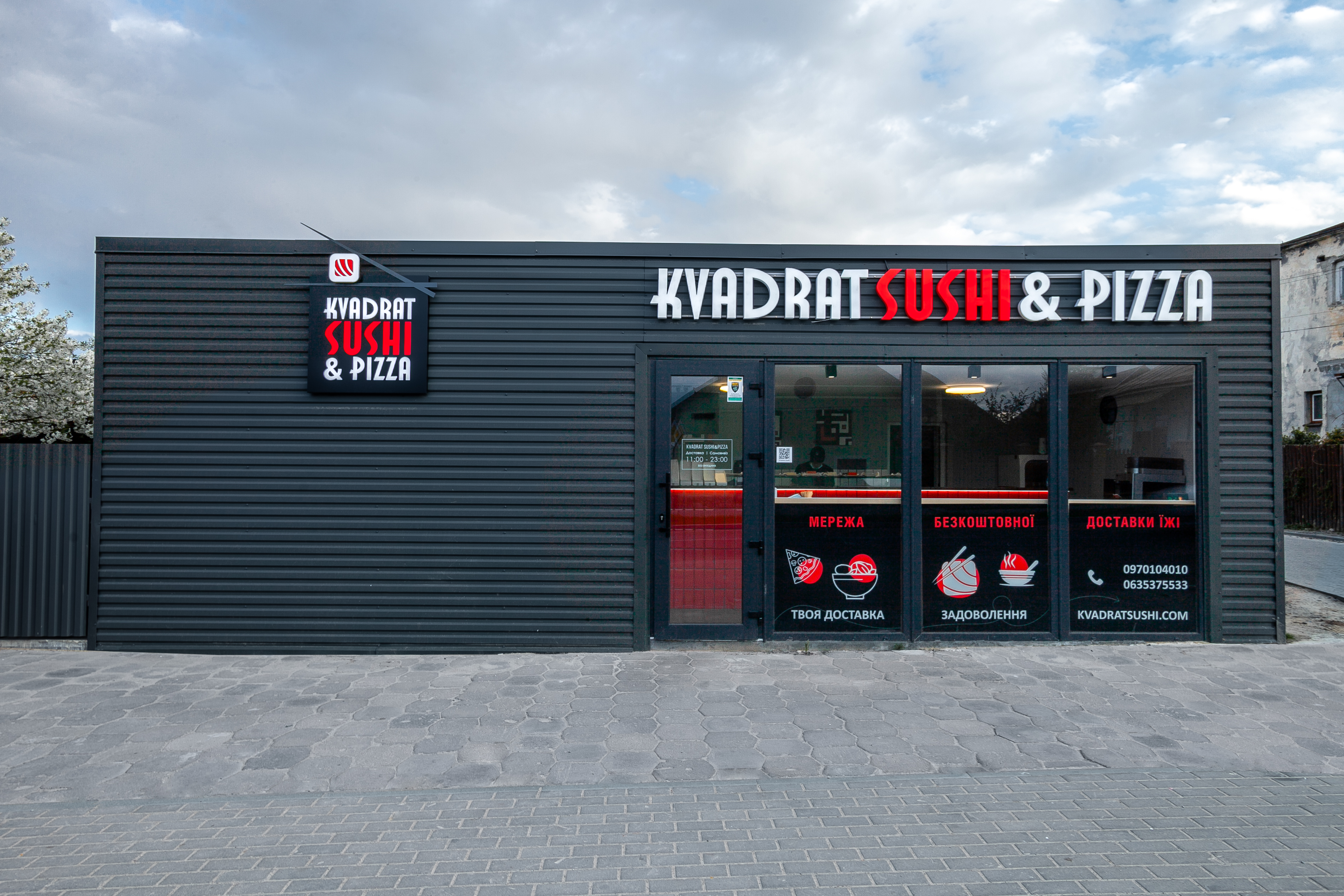 Kvadrat Sushi@Pizza (Vynnyky) image 5