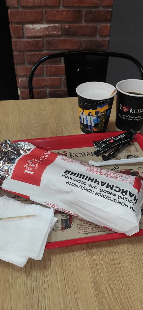 I Love Kebab/Я Люблю Кебаб image 3