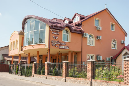 Banketnyy Zal Pansʹkyy Knysh image 4