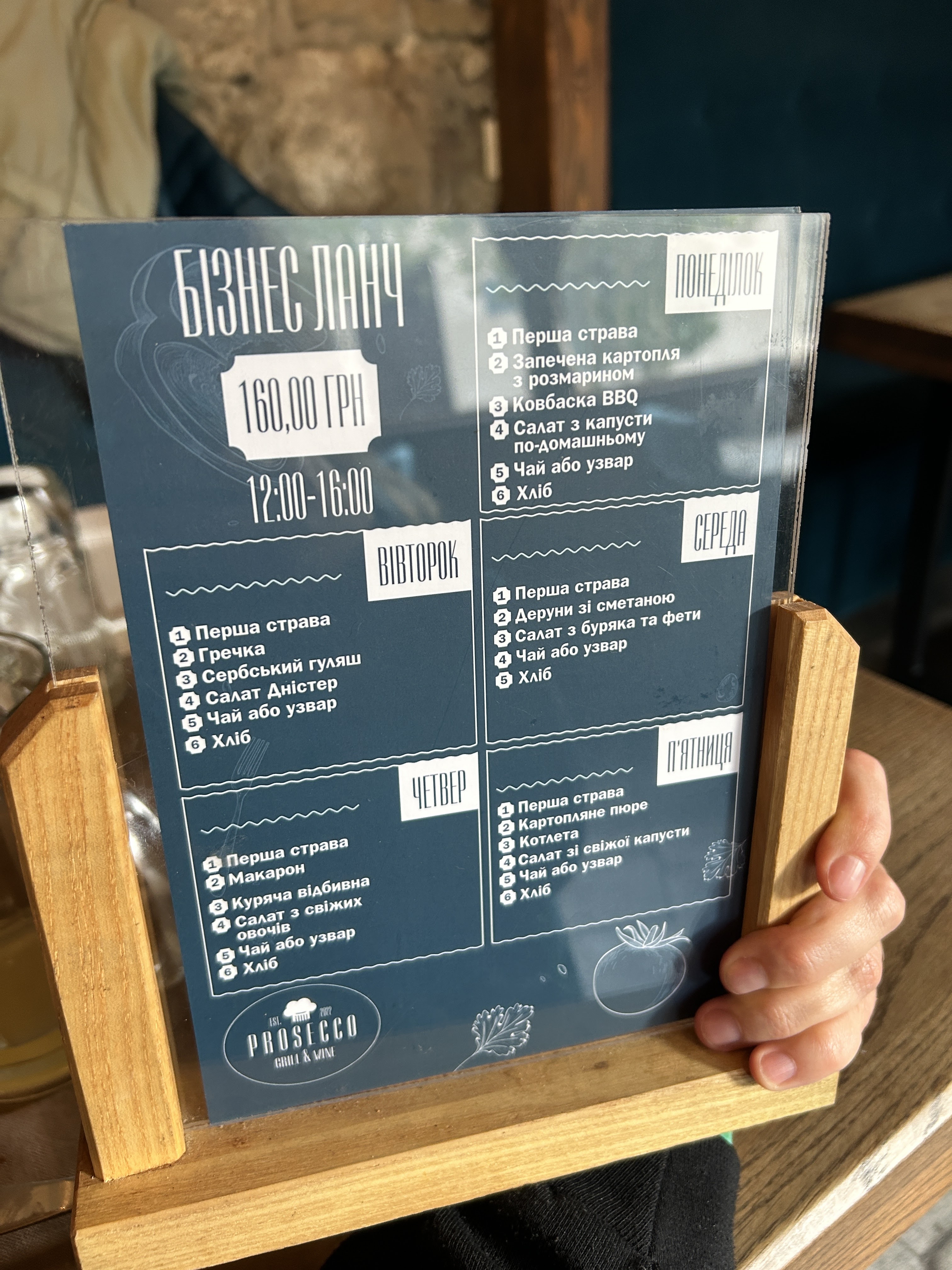 Ресторан Prosecco image 4