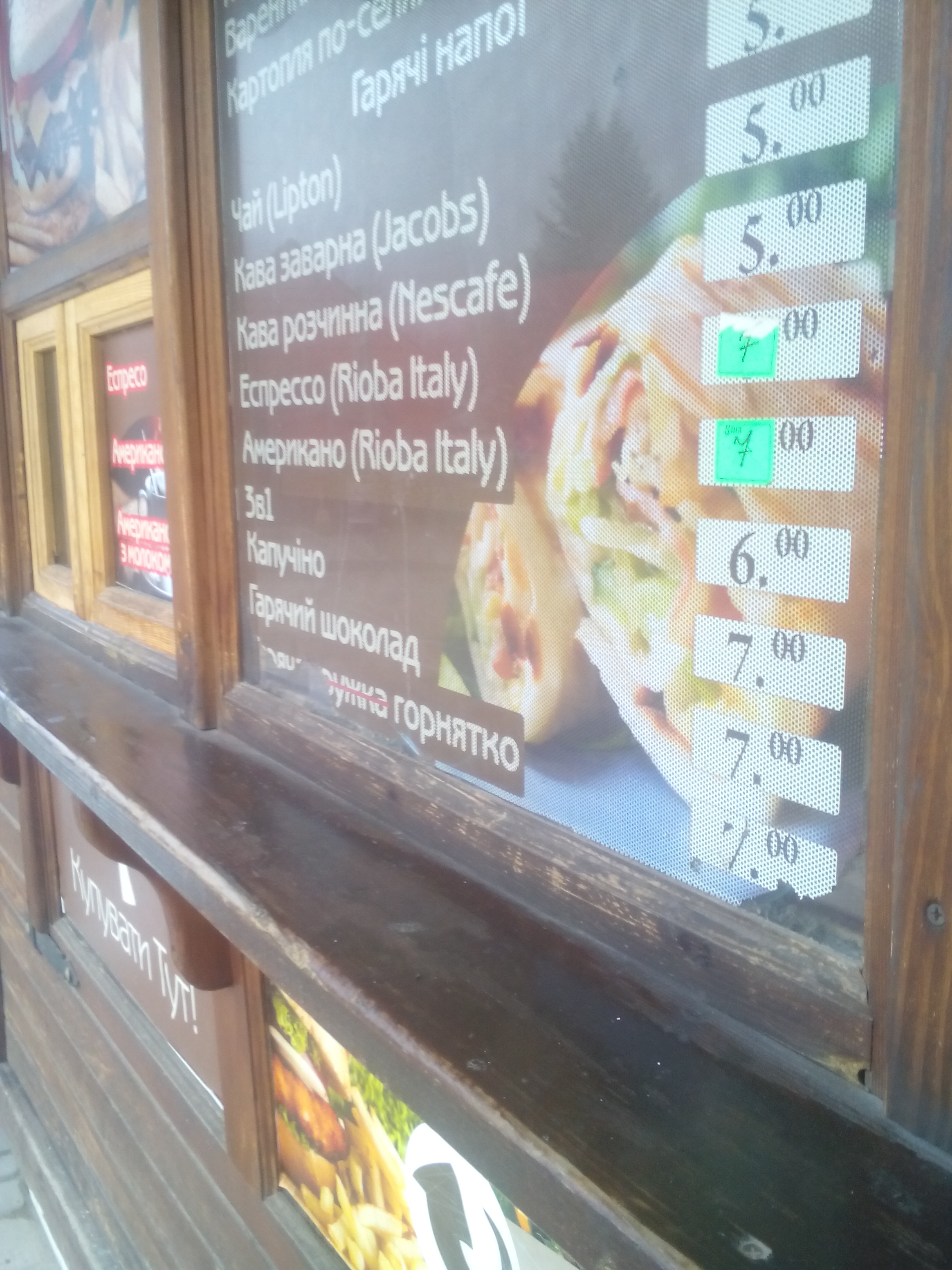 Namynayko Pocheshy Yayko image 2