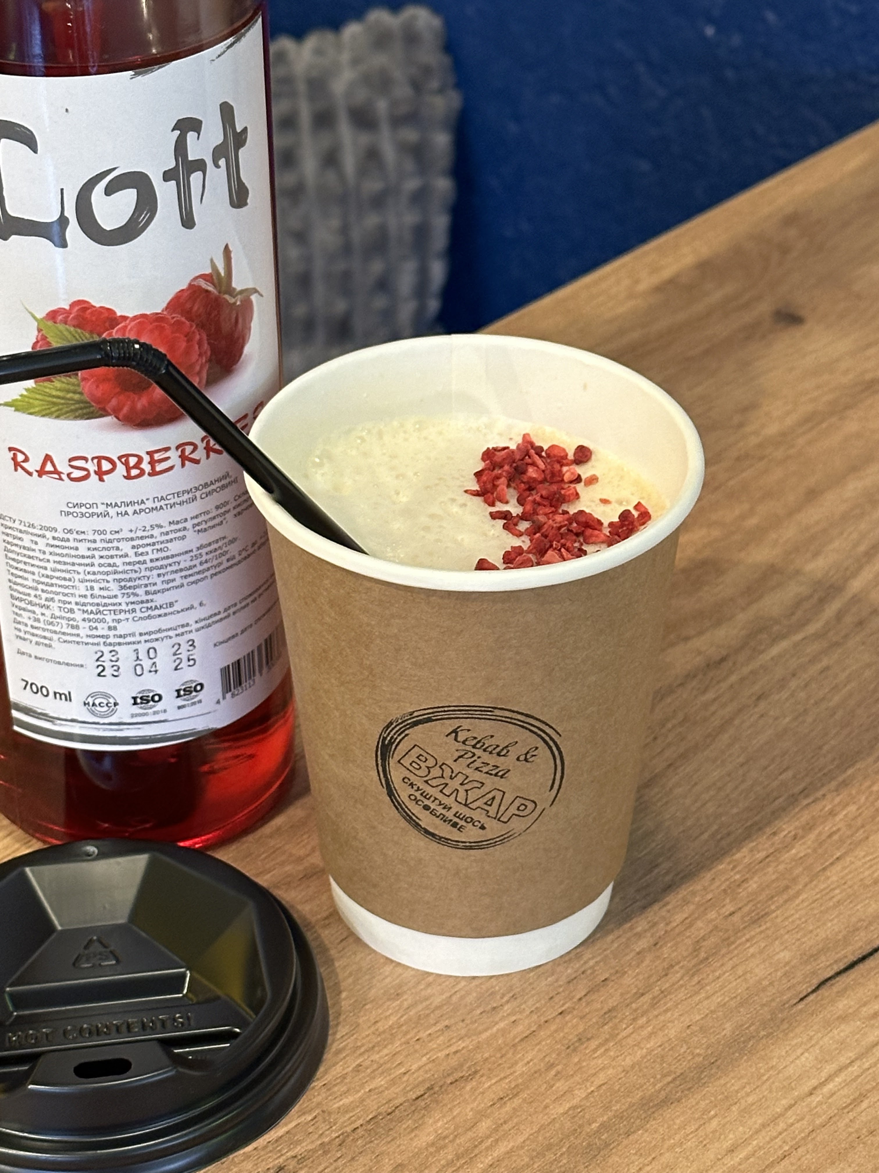 ВЖАР - кебаб & піца image 5