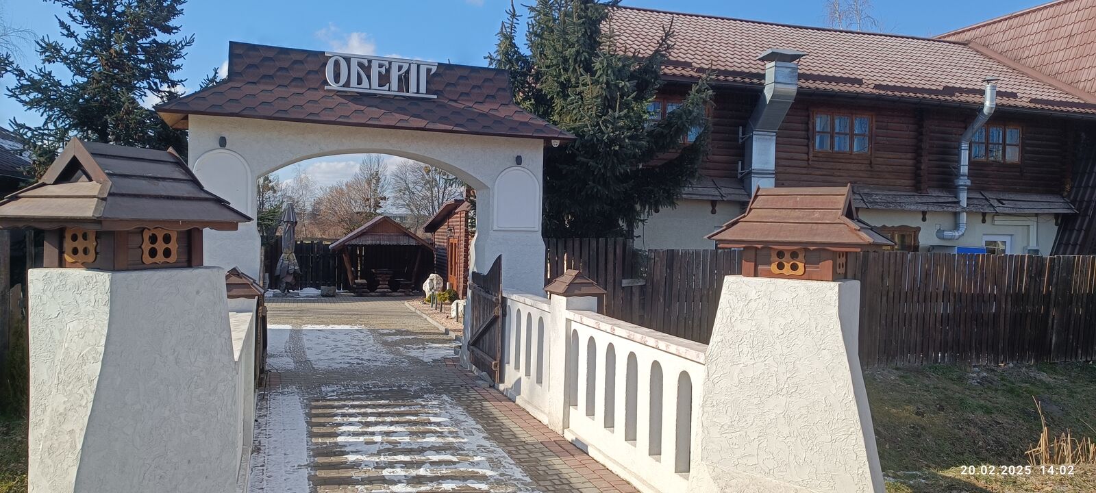 Oberih image 8