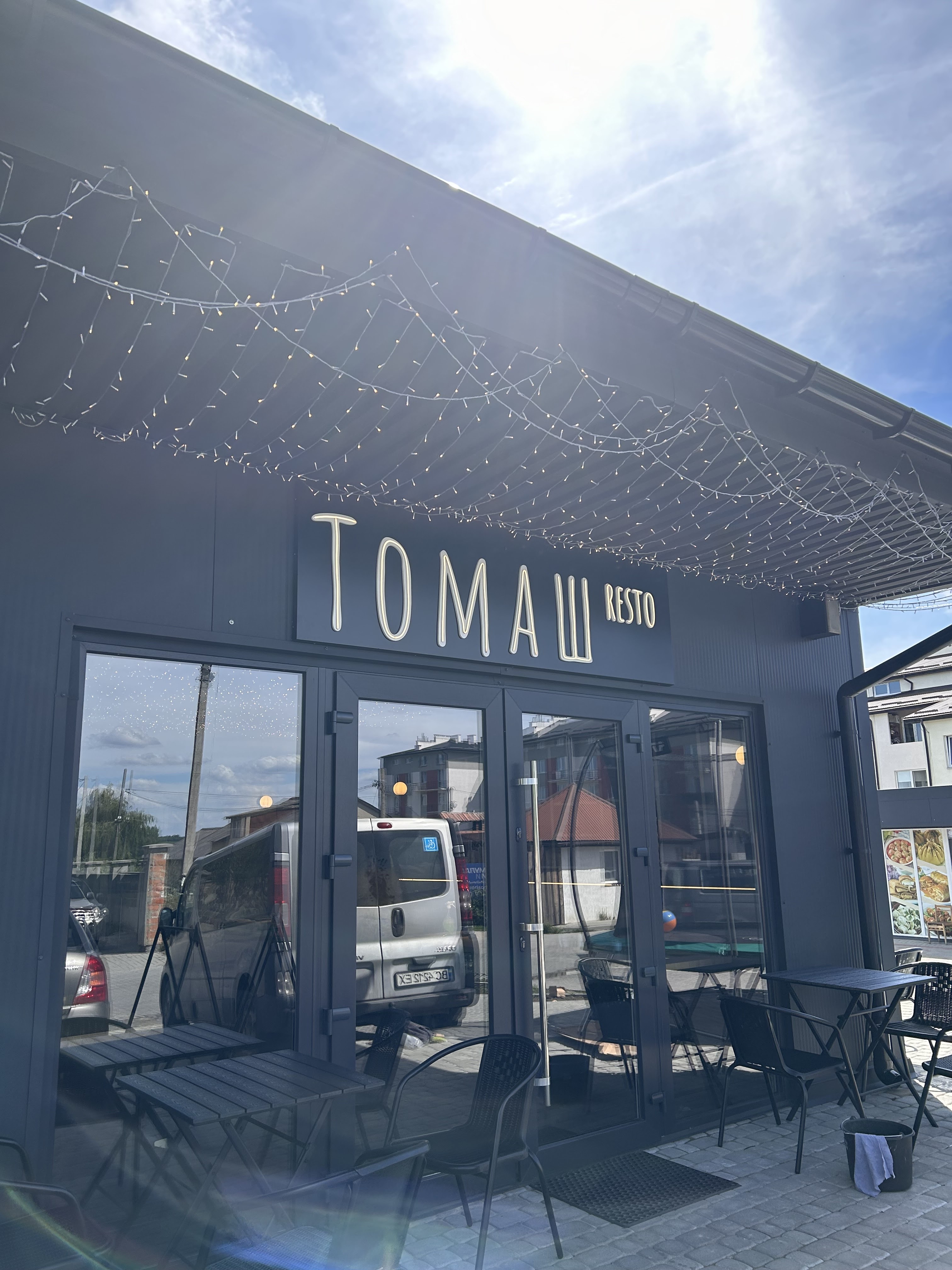 ТОМАШ resto image 1