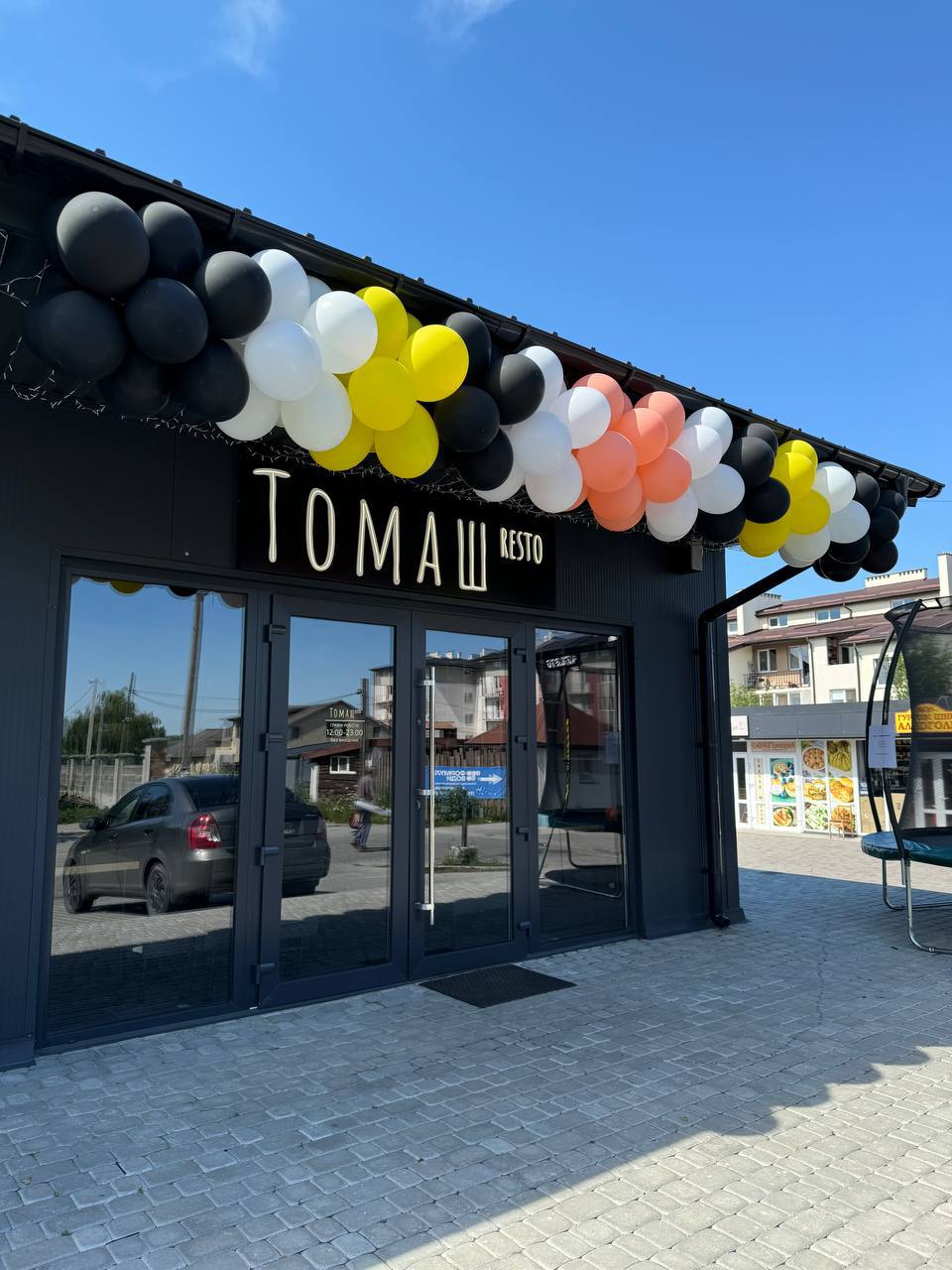 ТОМАШ resto image 7