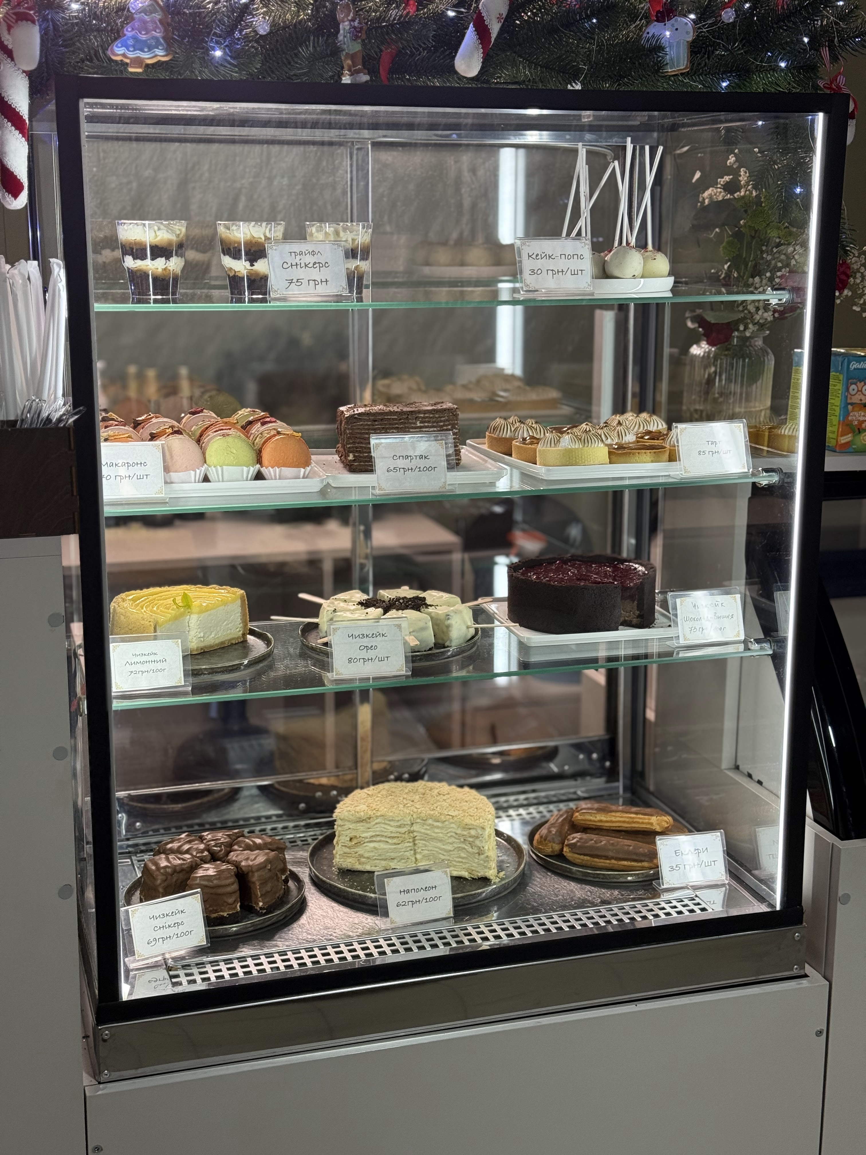 Kondytersʹka "Tortok" image 5